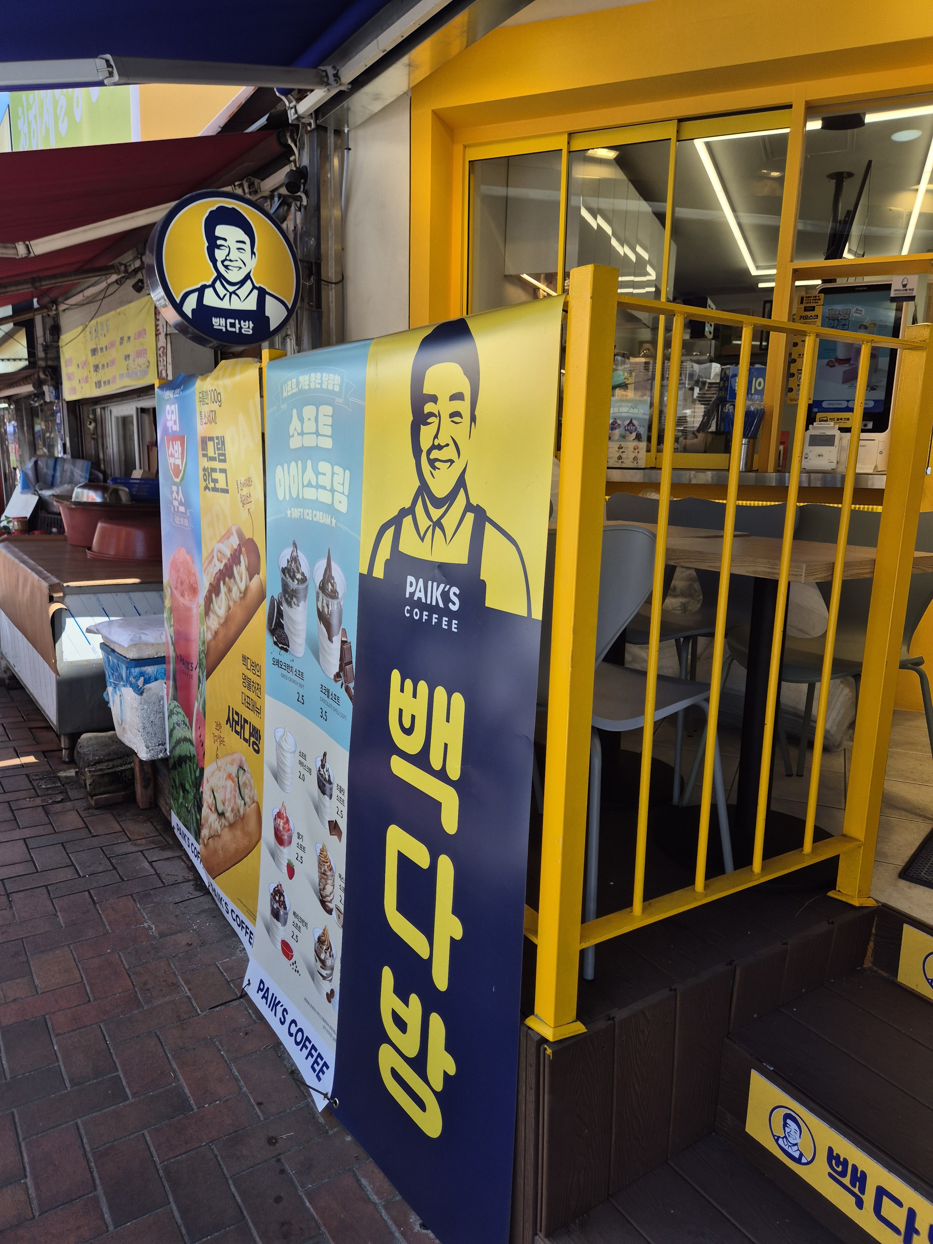 2번째 이미지