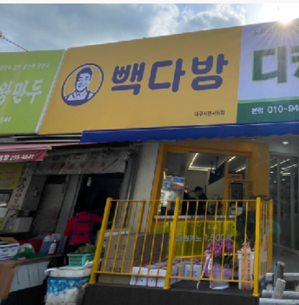 3번째 이미지