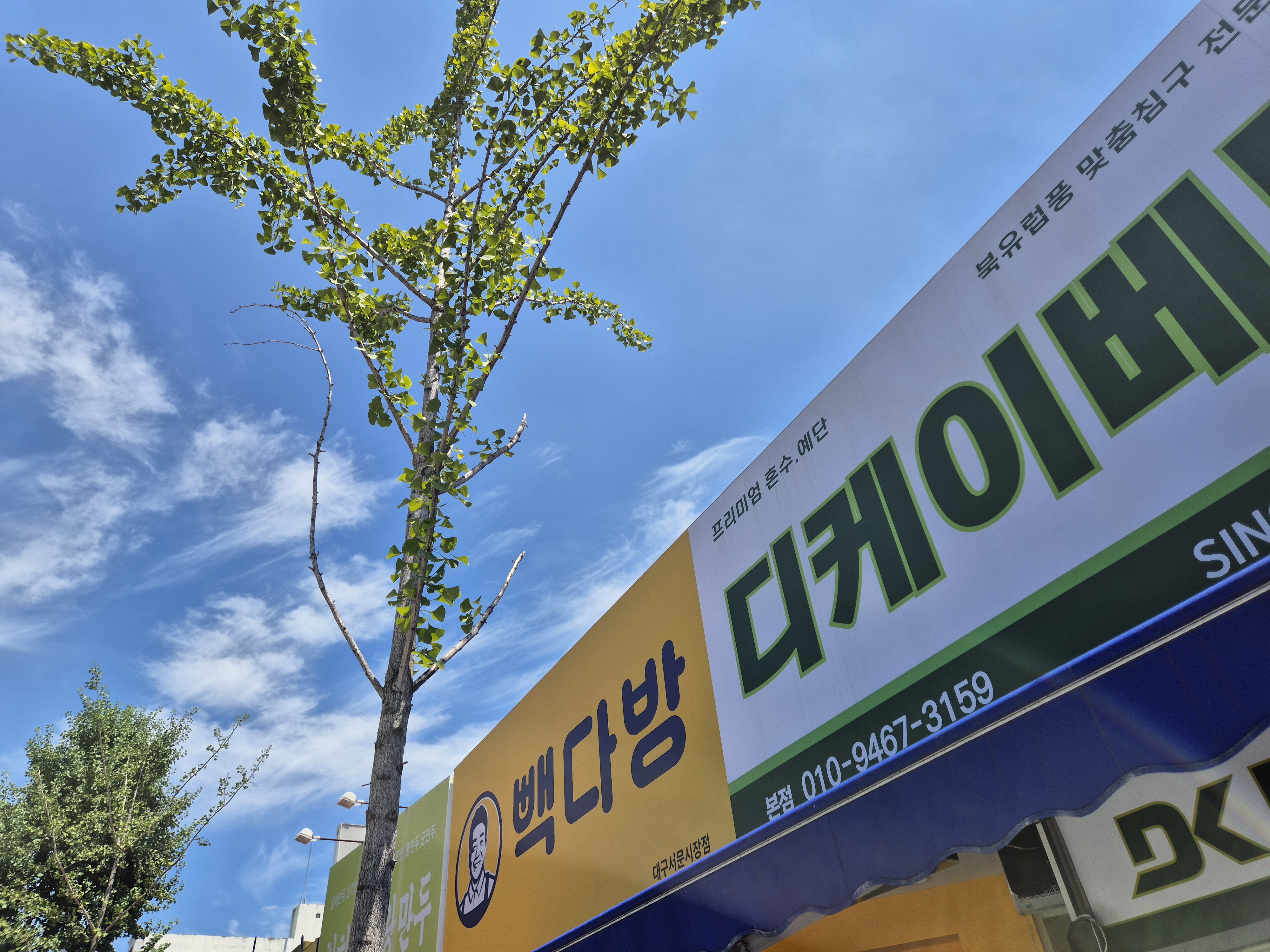 4번째 이미지