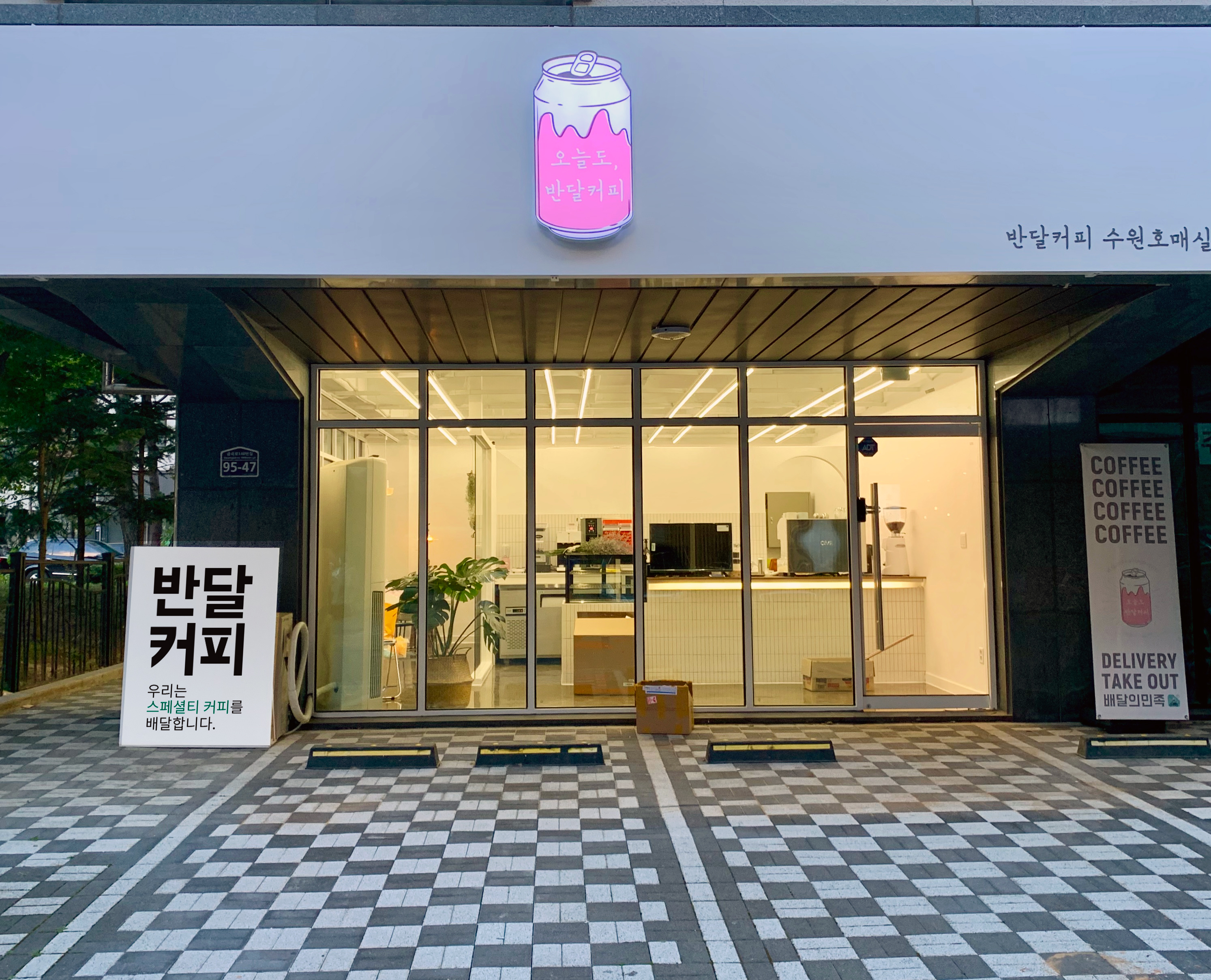 매장 이미지