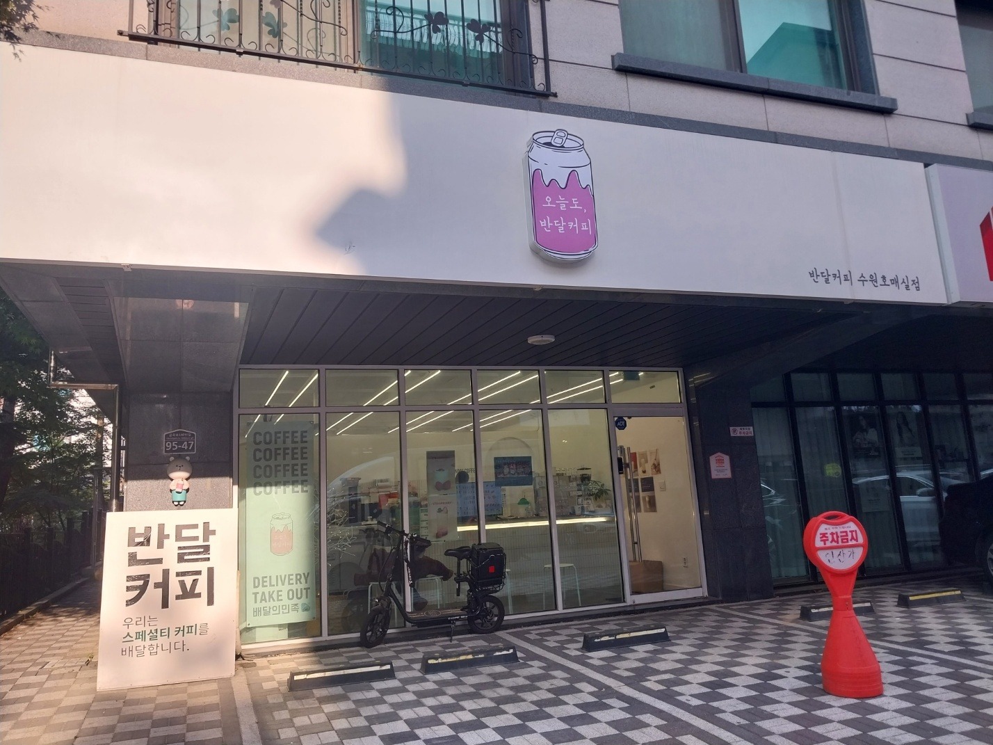 2번째 이미지