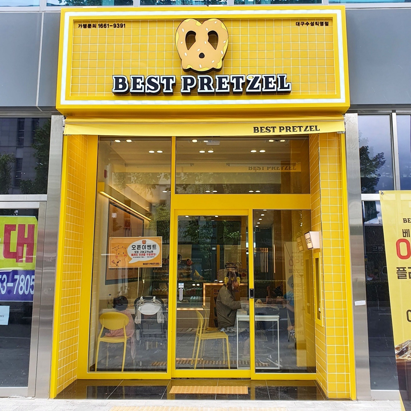 매장 이미지