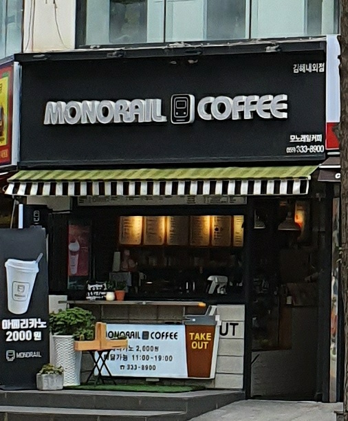 2번째 이미지