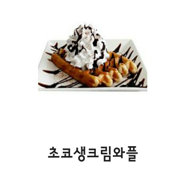메뉴 이미지