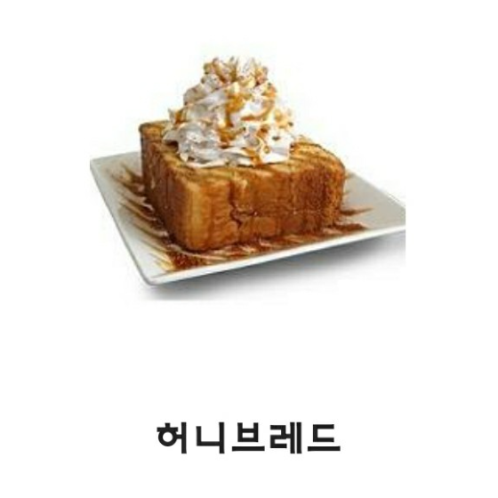 메뉴 이미지