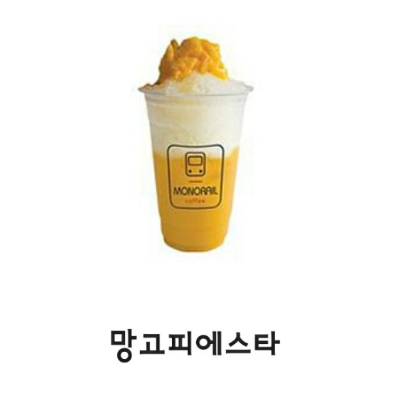 메뉴 이미지