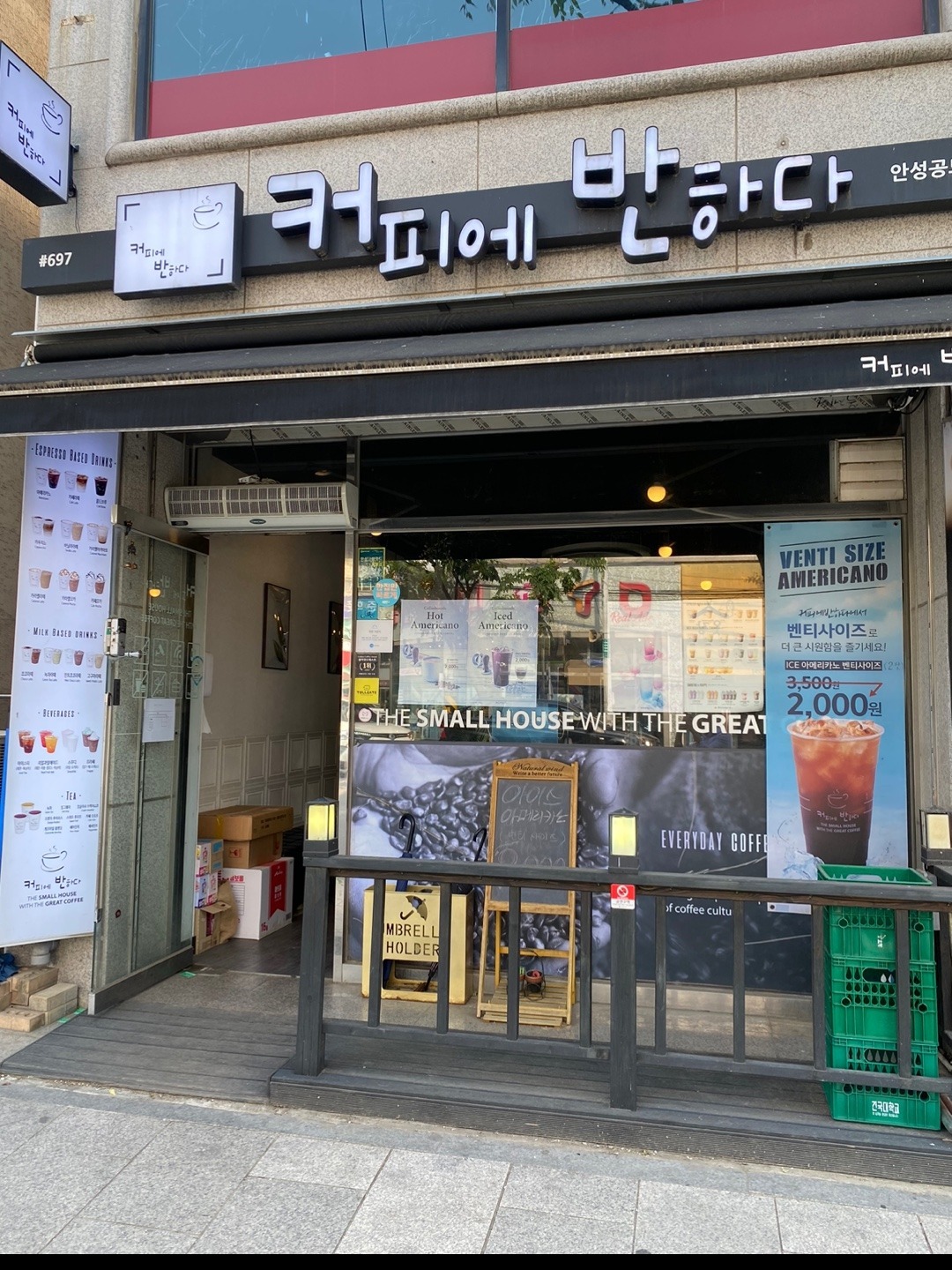 매장 이미지