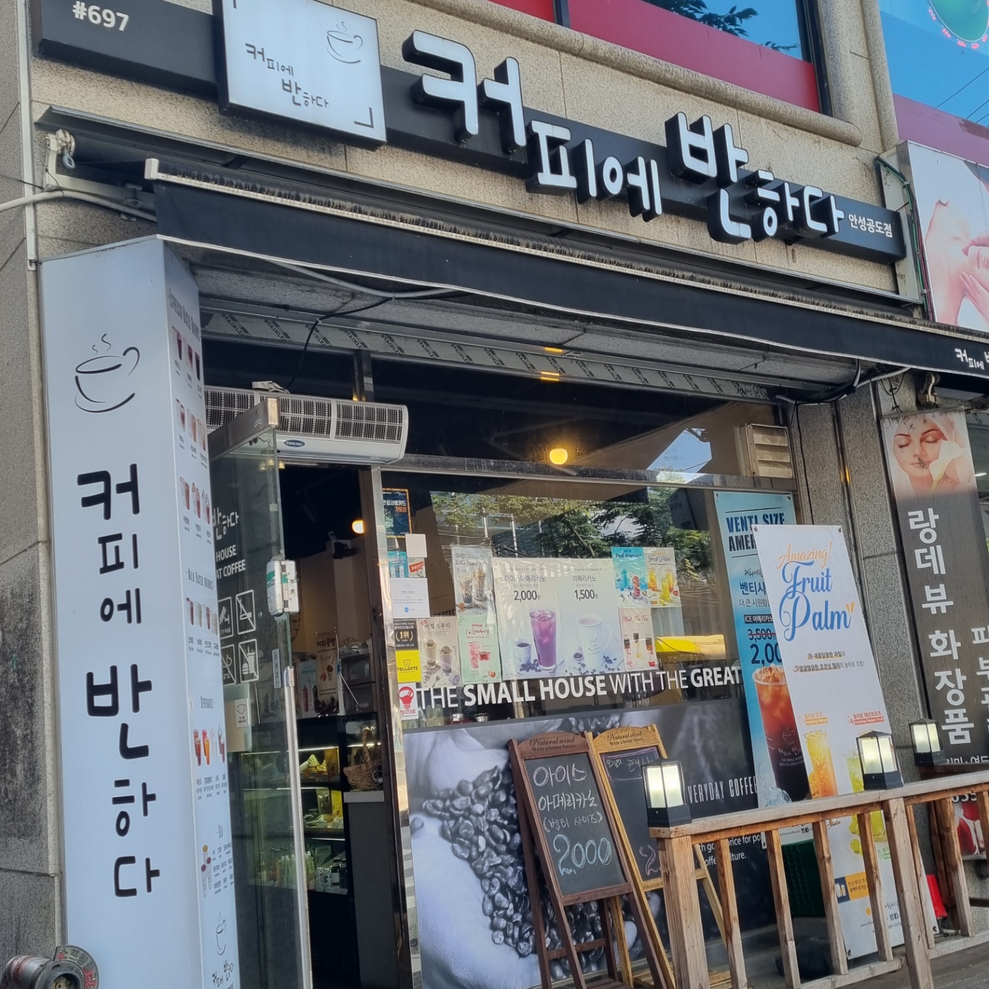 2번째 이미지