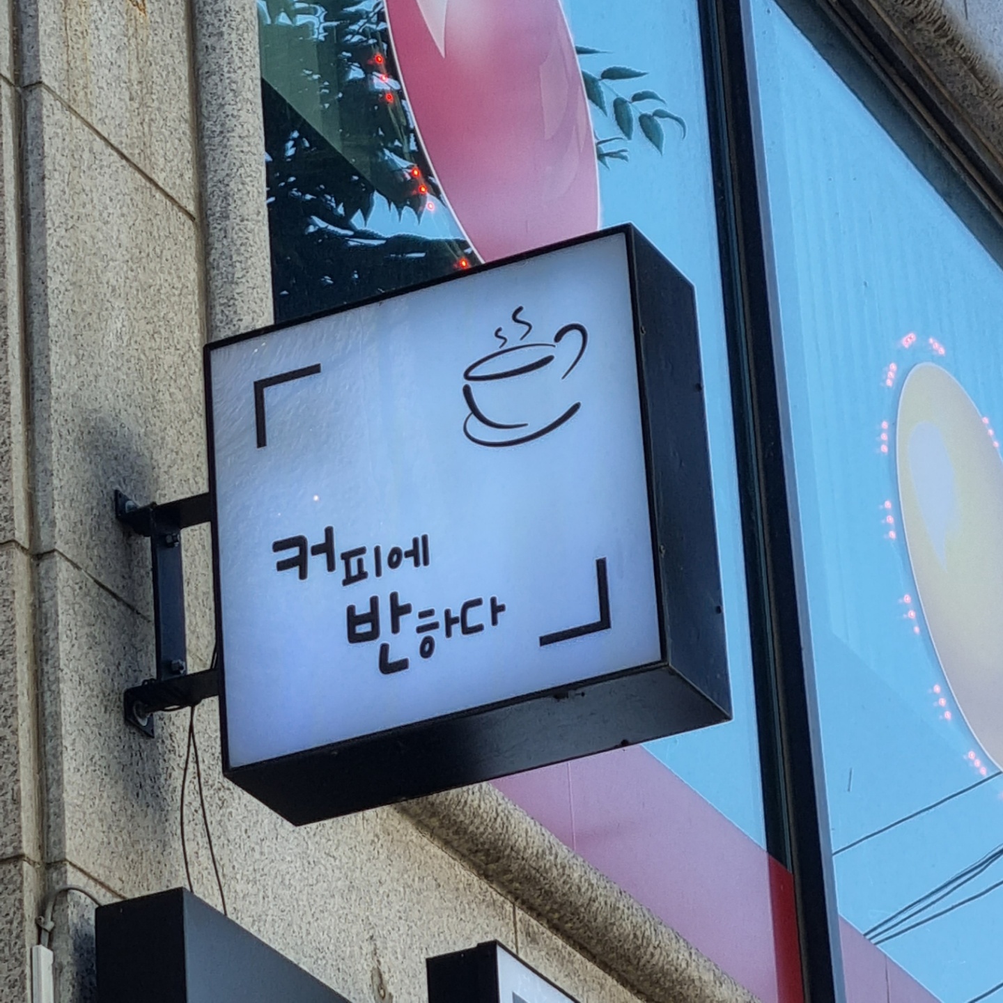 3번째 이미지