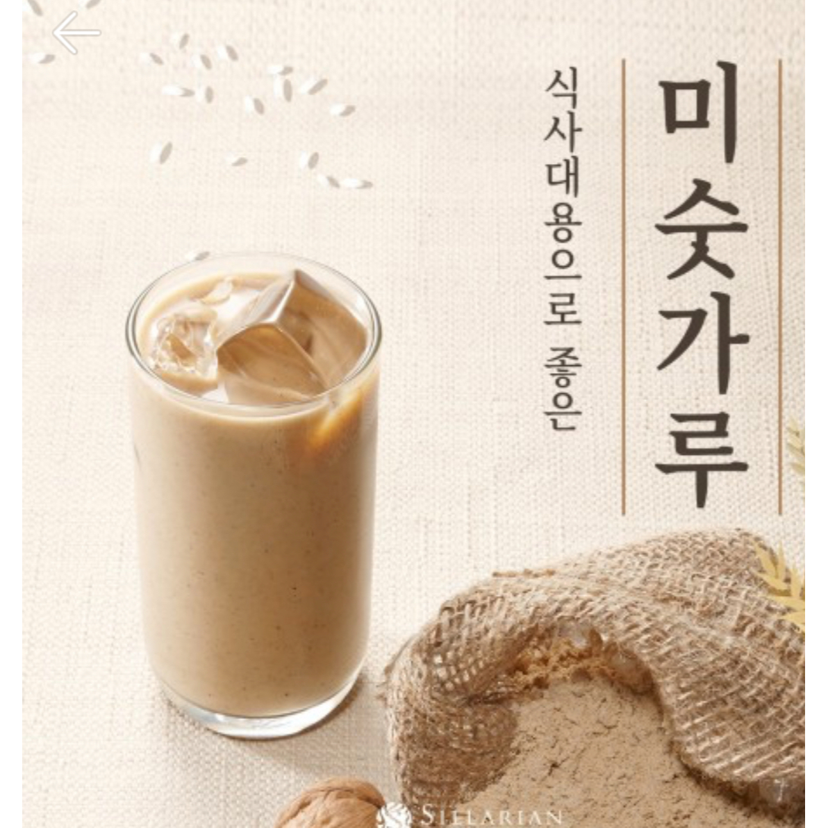 메뉴 이미지