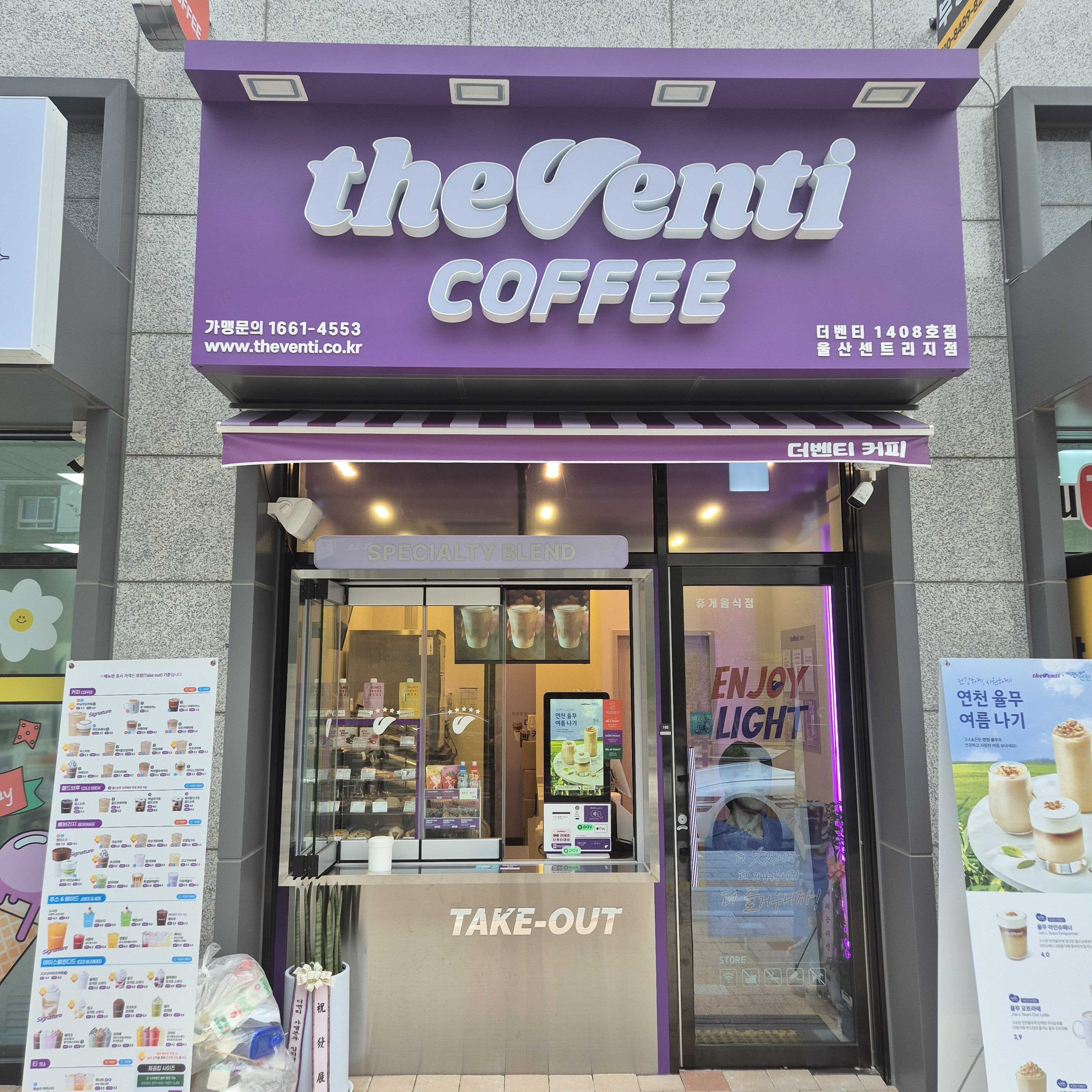 매장 이미지