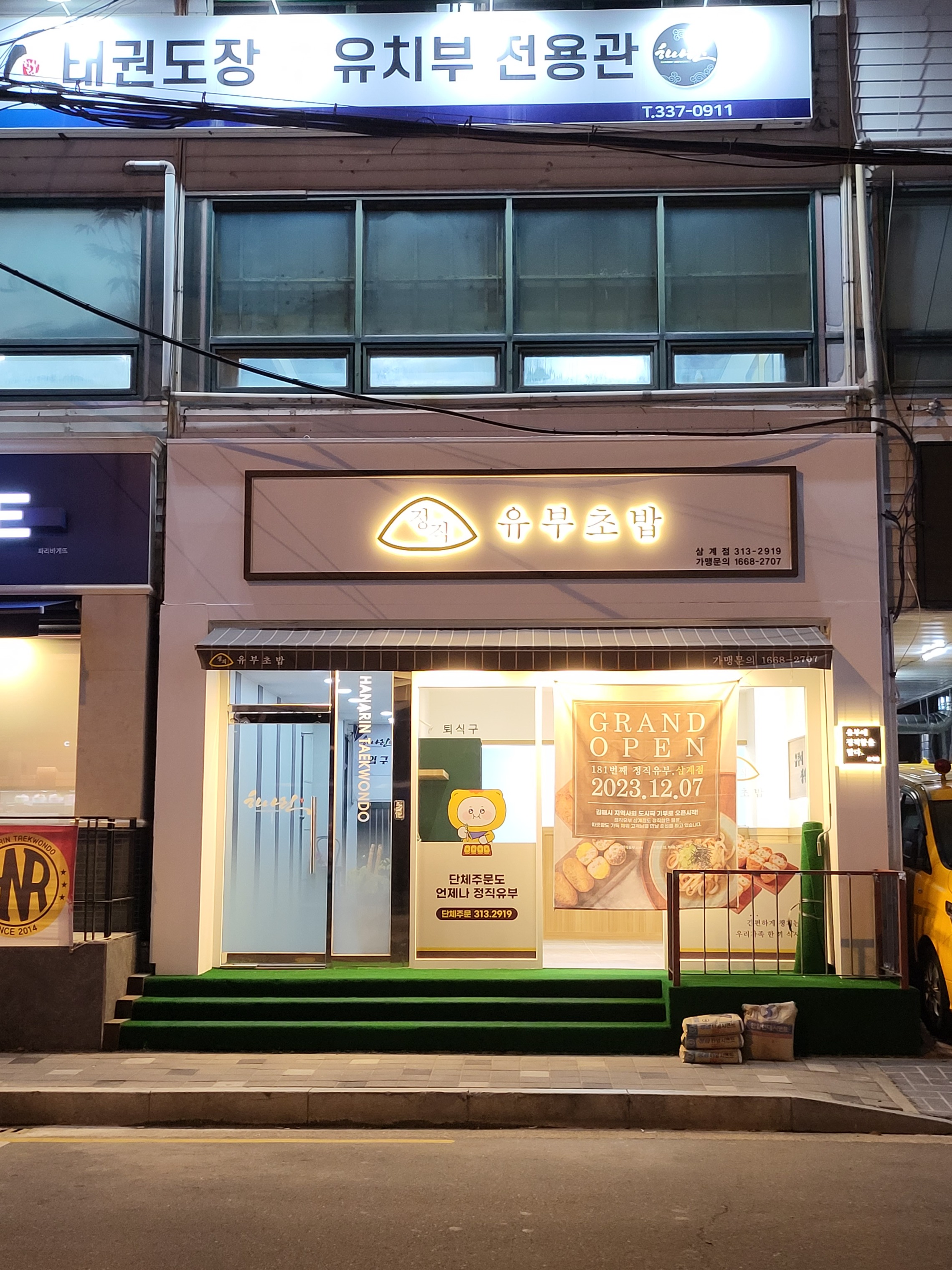 매장 이미지