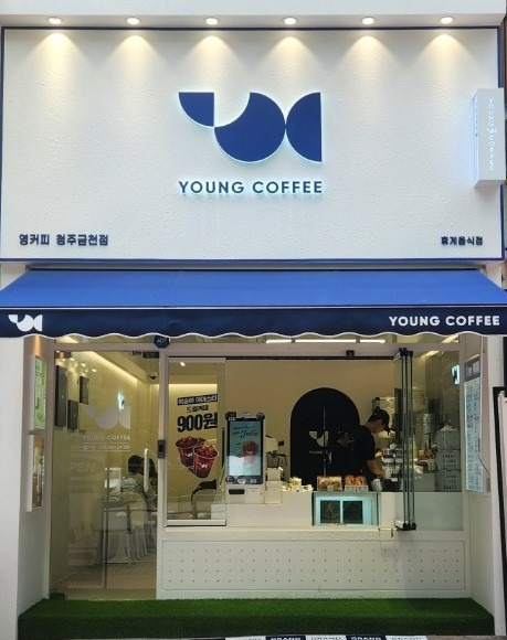 매장 이미지