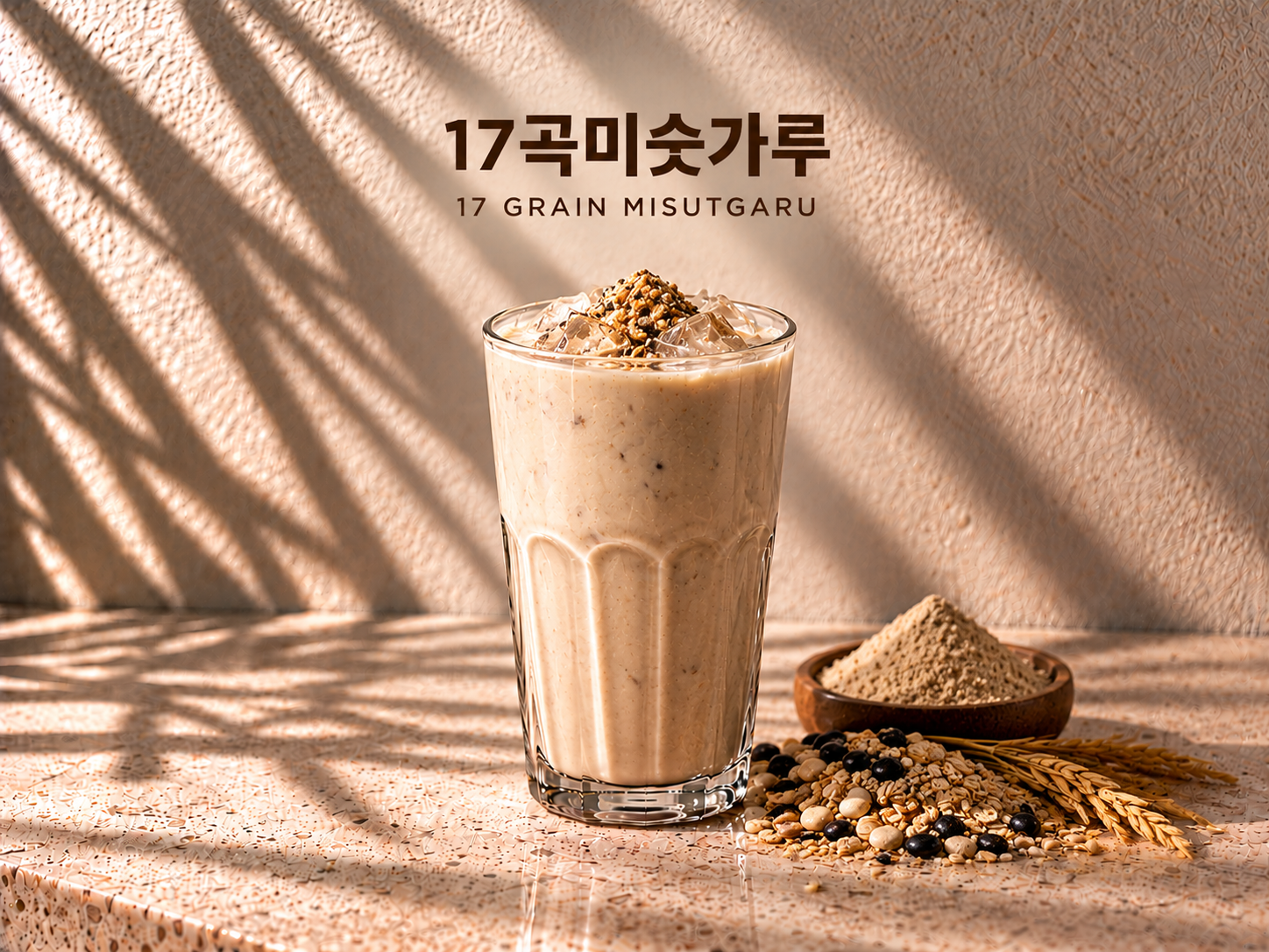 메뉴 이미지