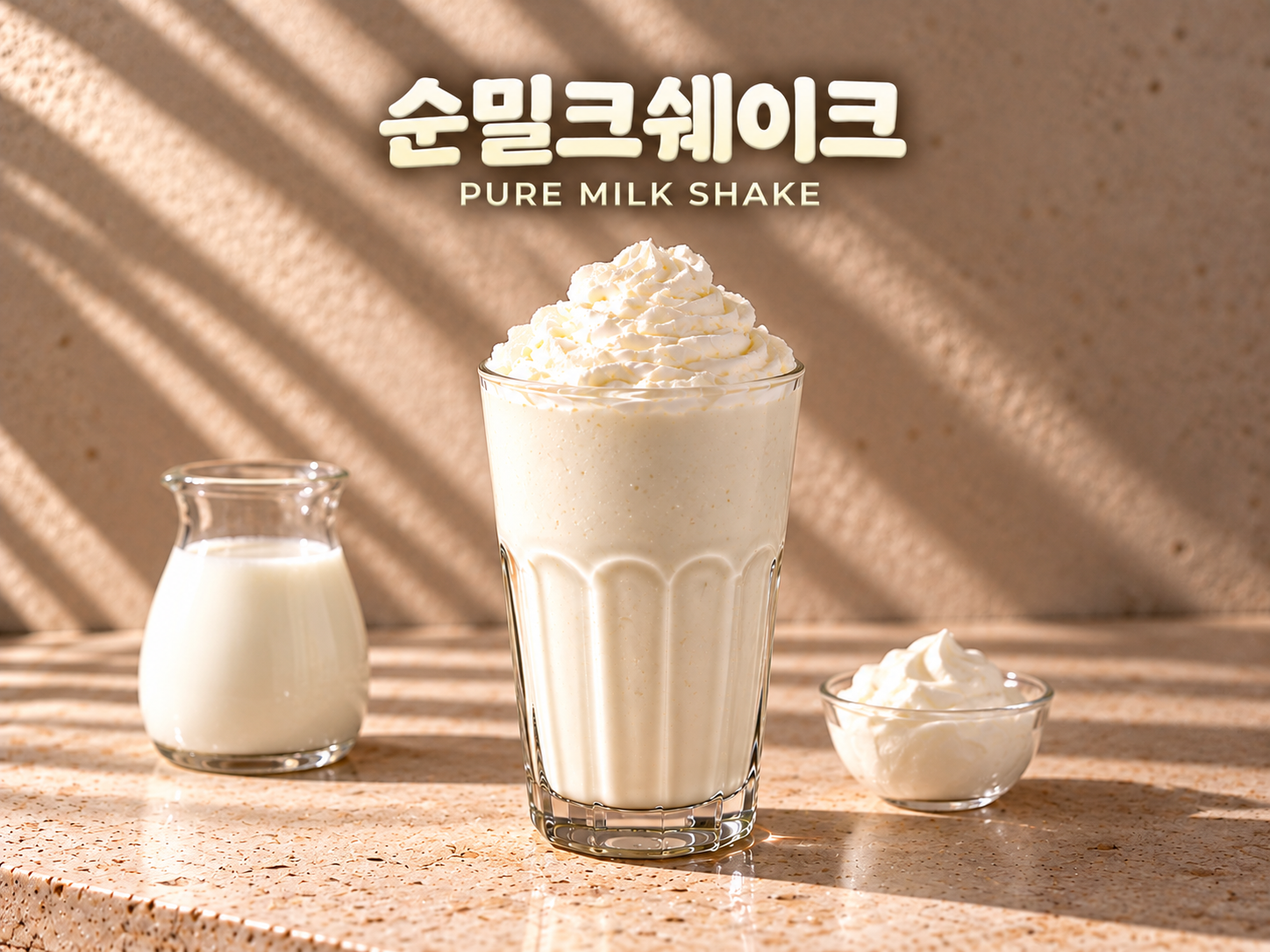 메뉴 이미지