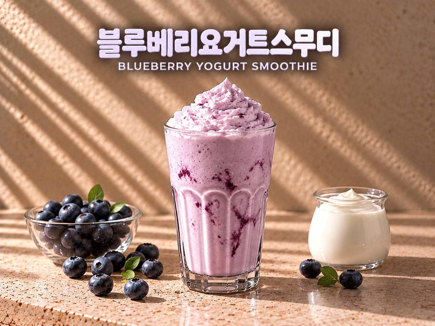 메뉴 이미지