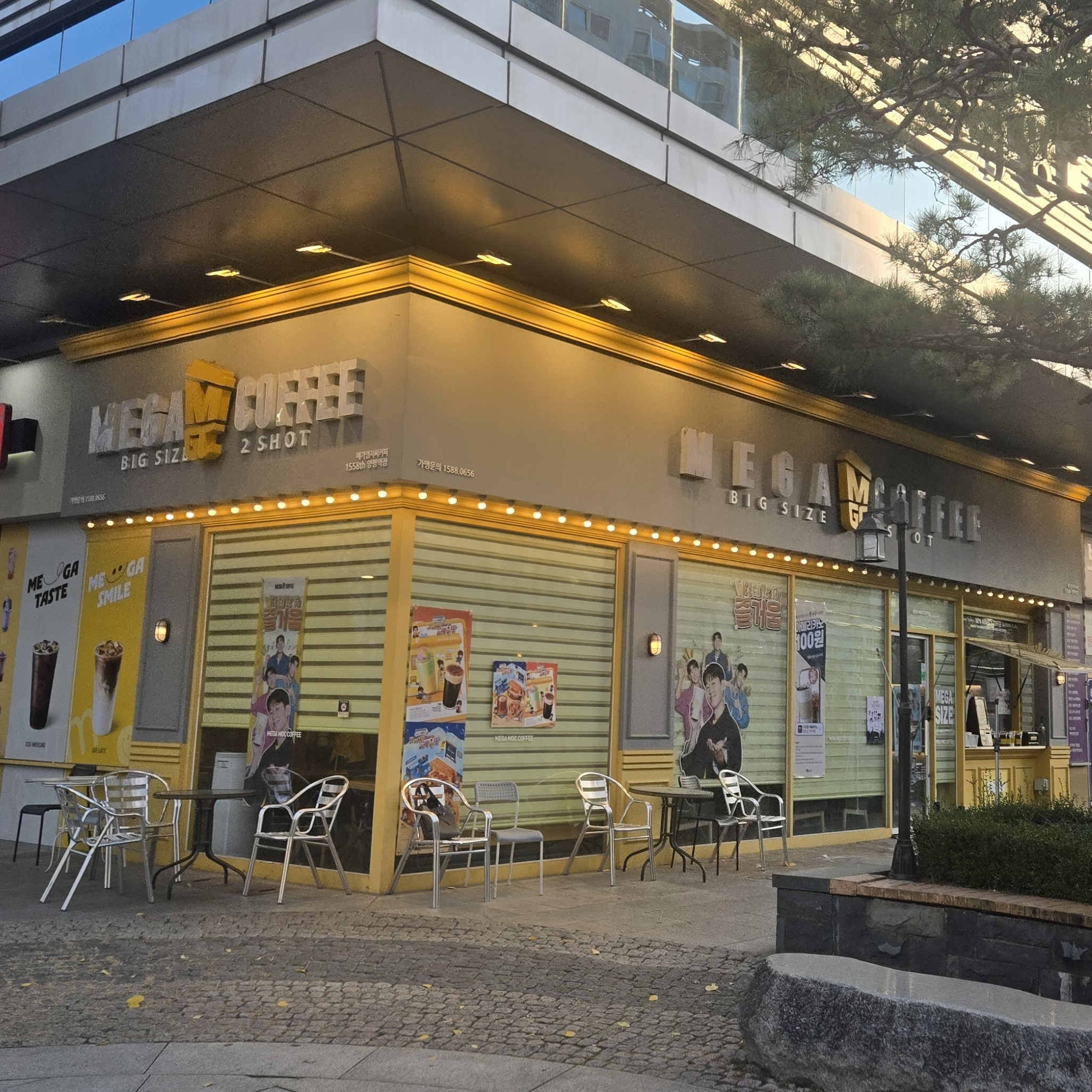 메가커피 양평역점