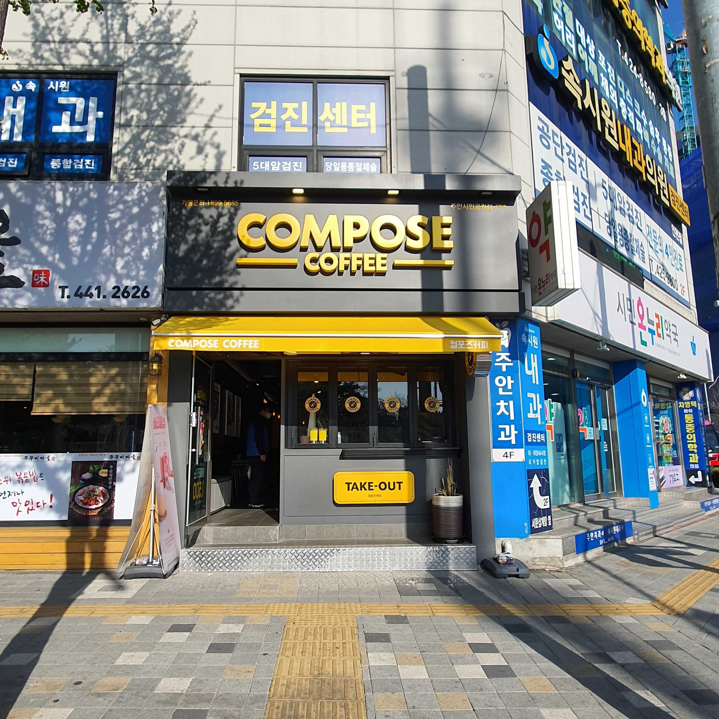 매장 이미지