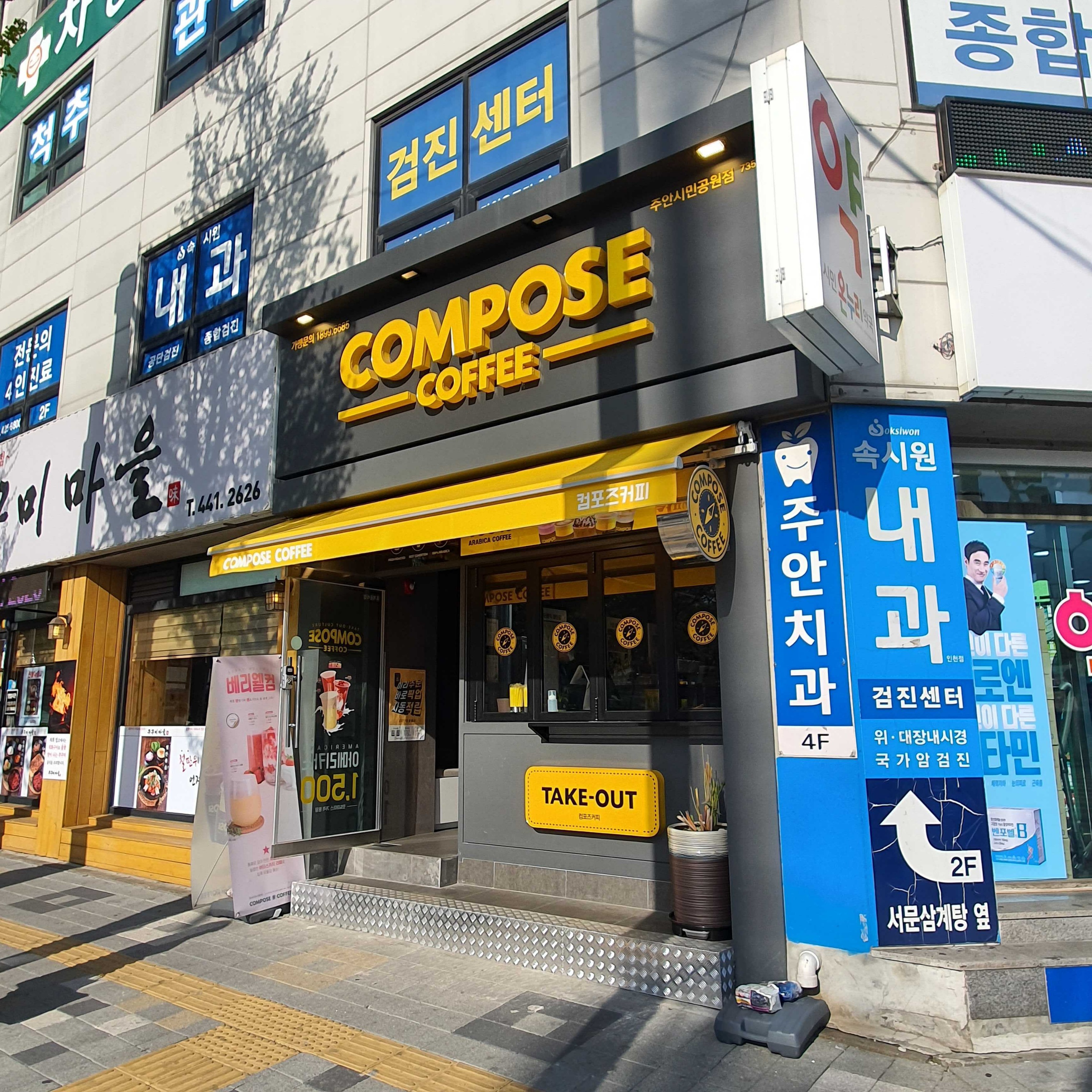 2번째 이미지