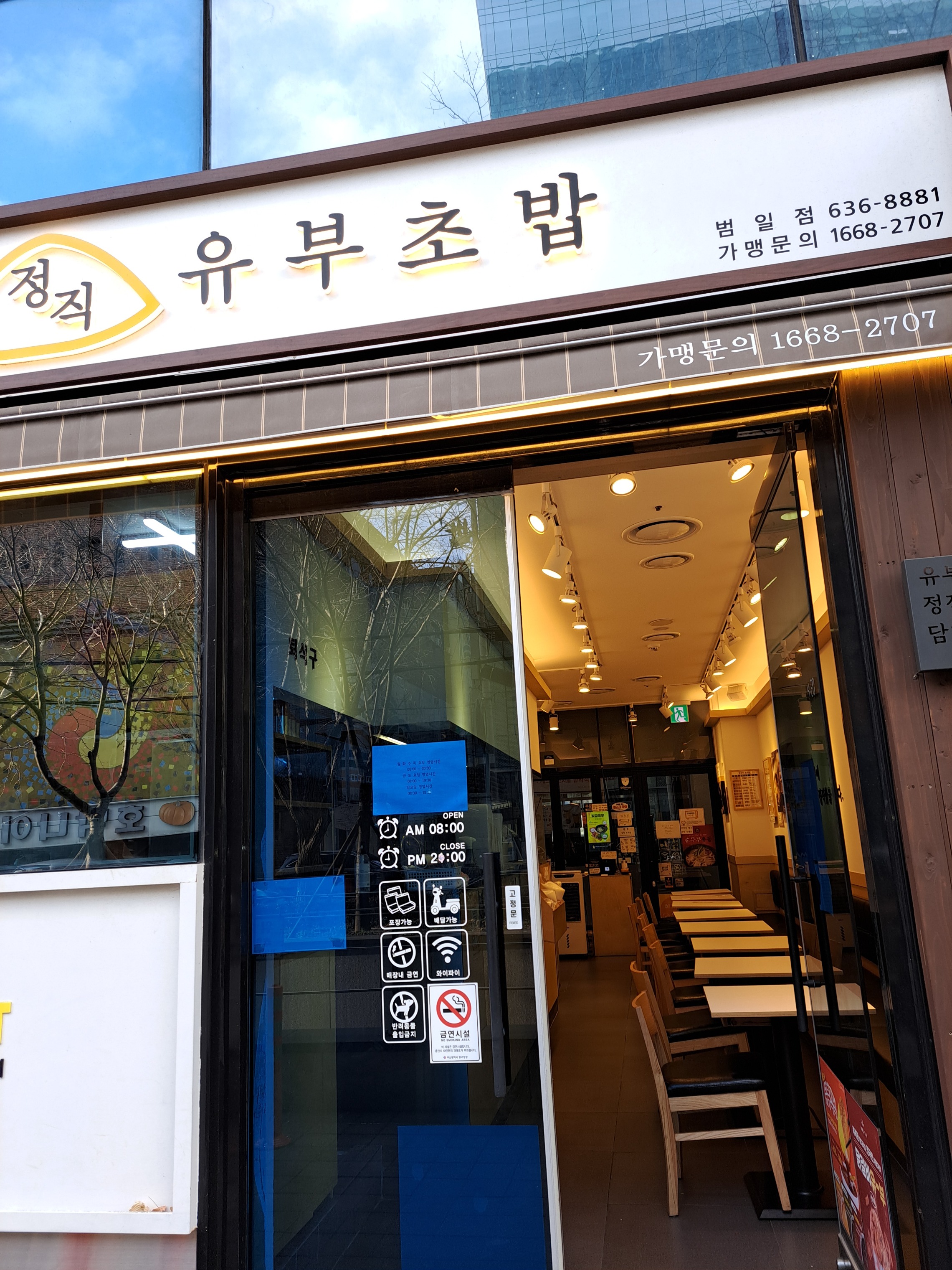 매장 이미지