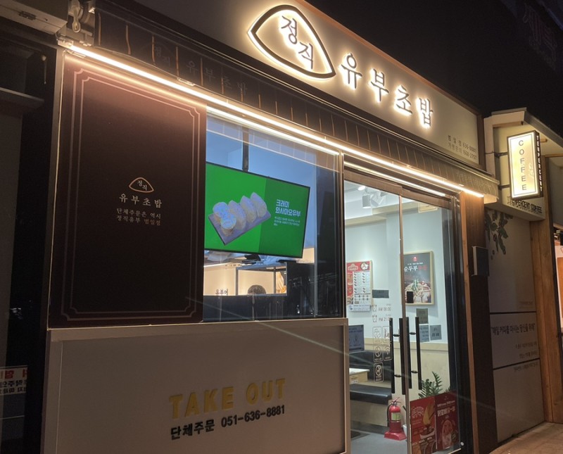 2번째 이미지