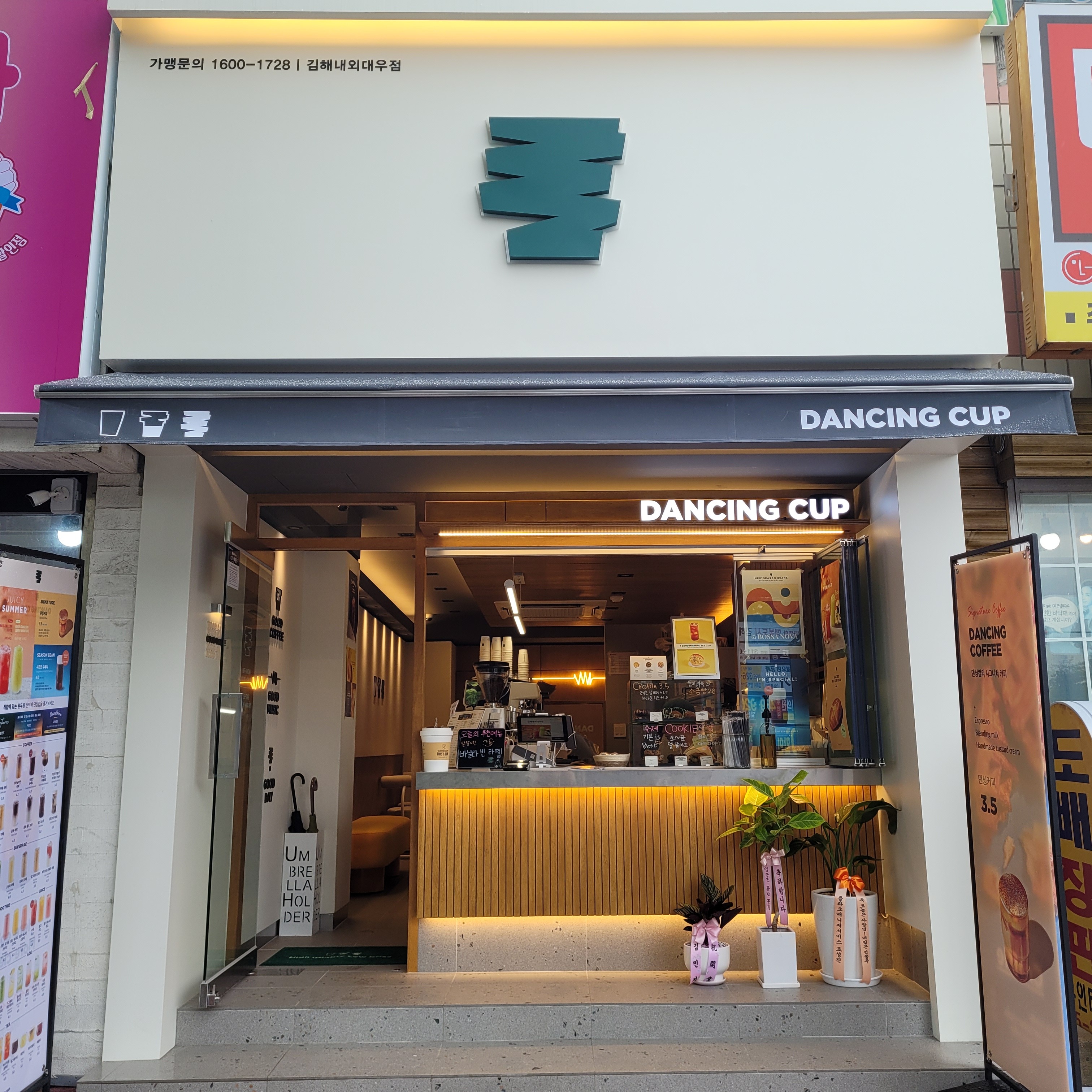 매장 이미지