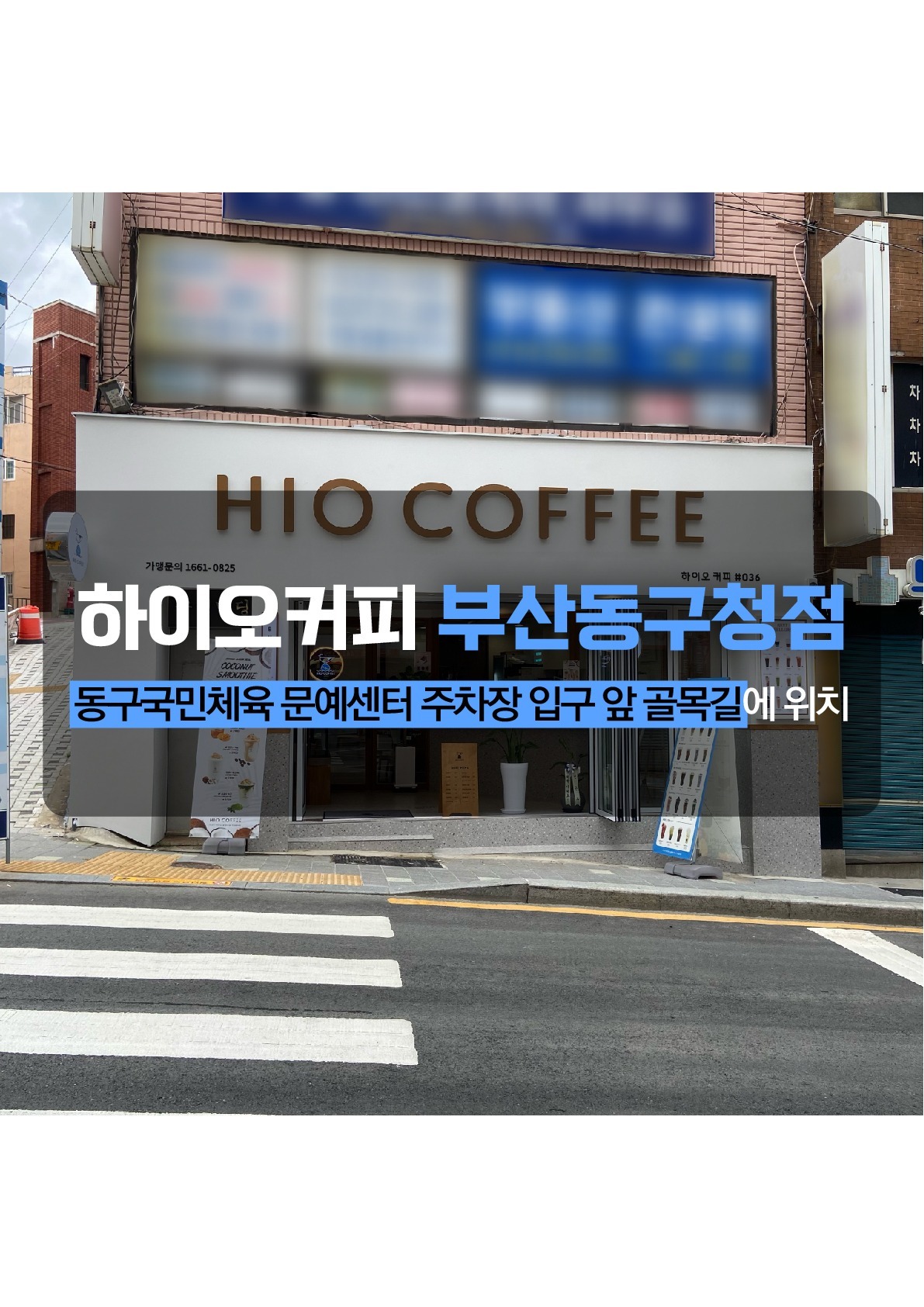 매장 이미지