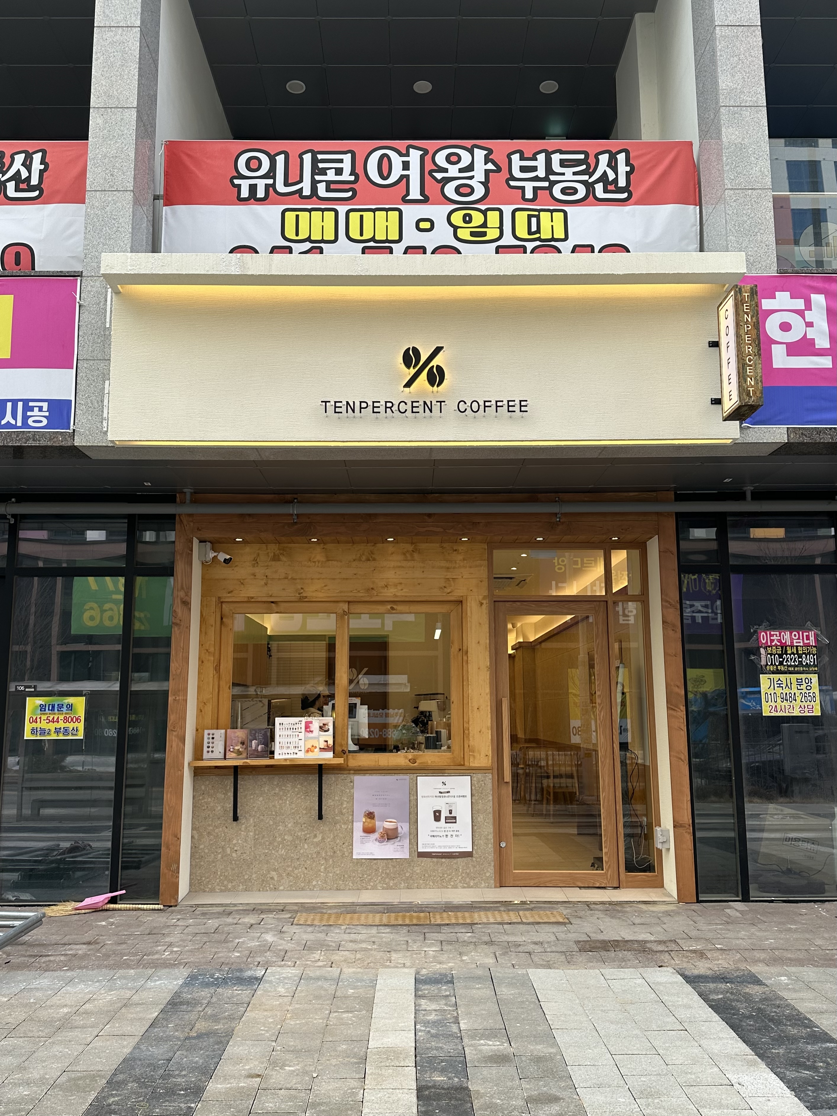 매장 이미지