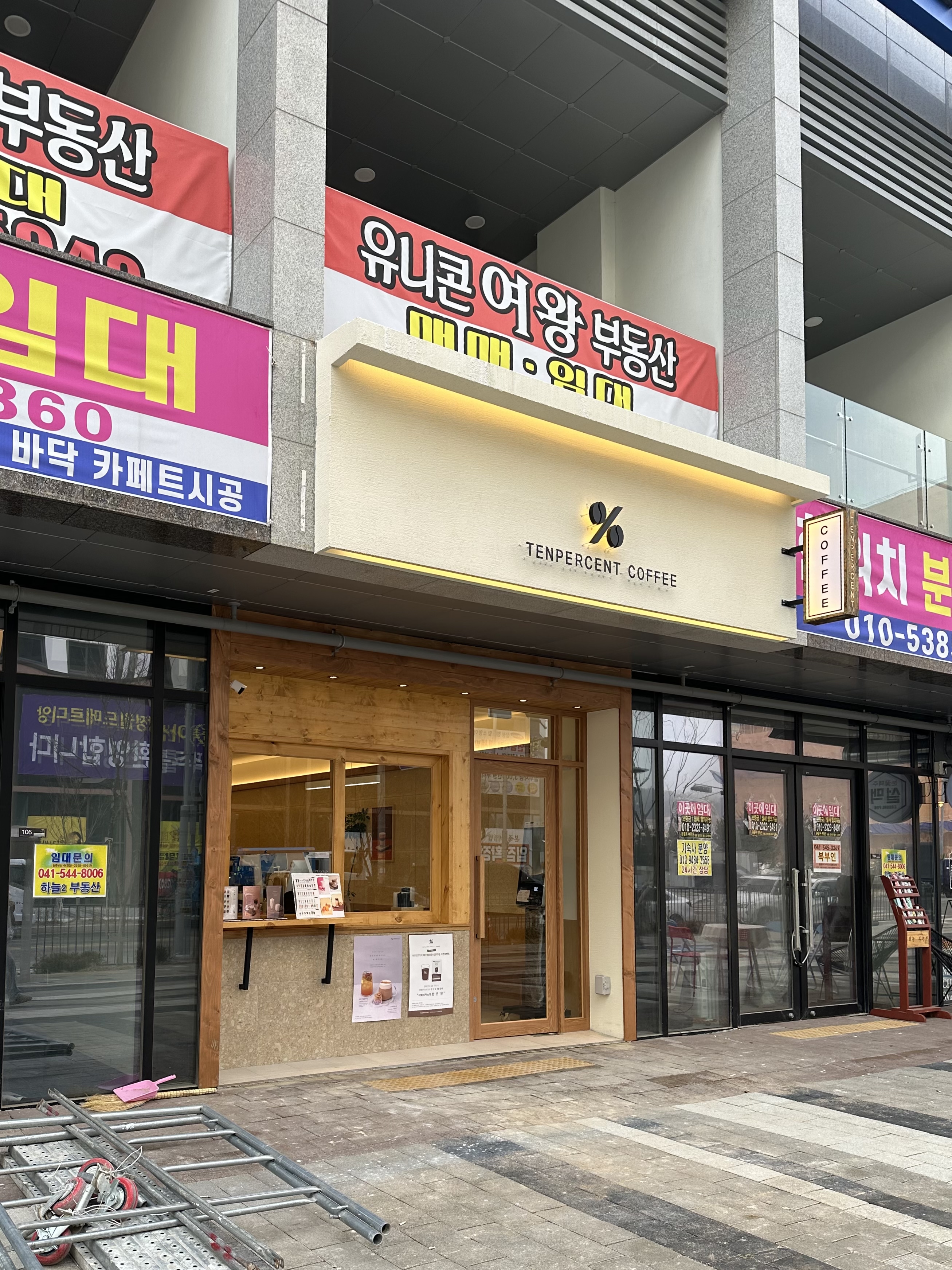 3번째 이미지