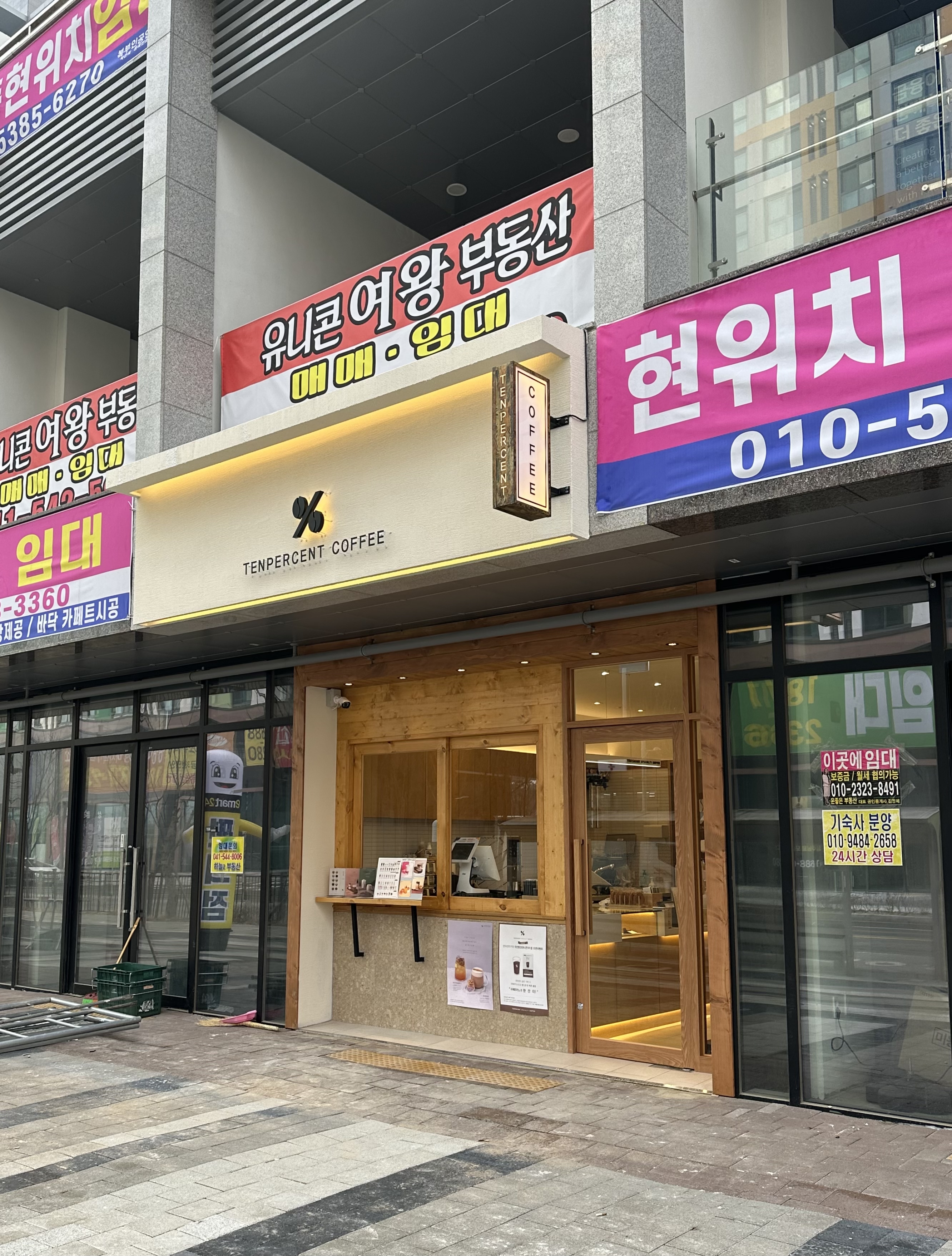 4번째 이미지