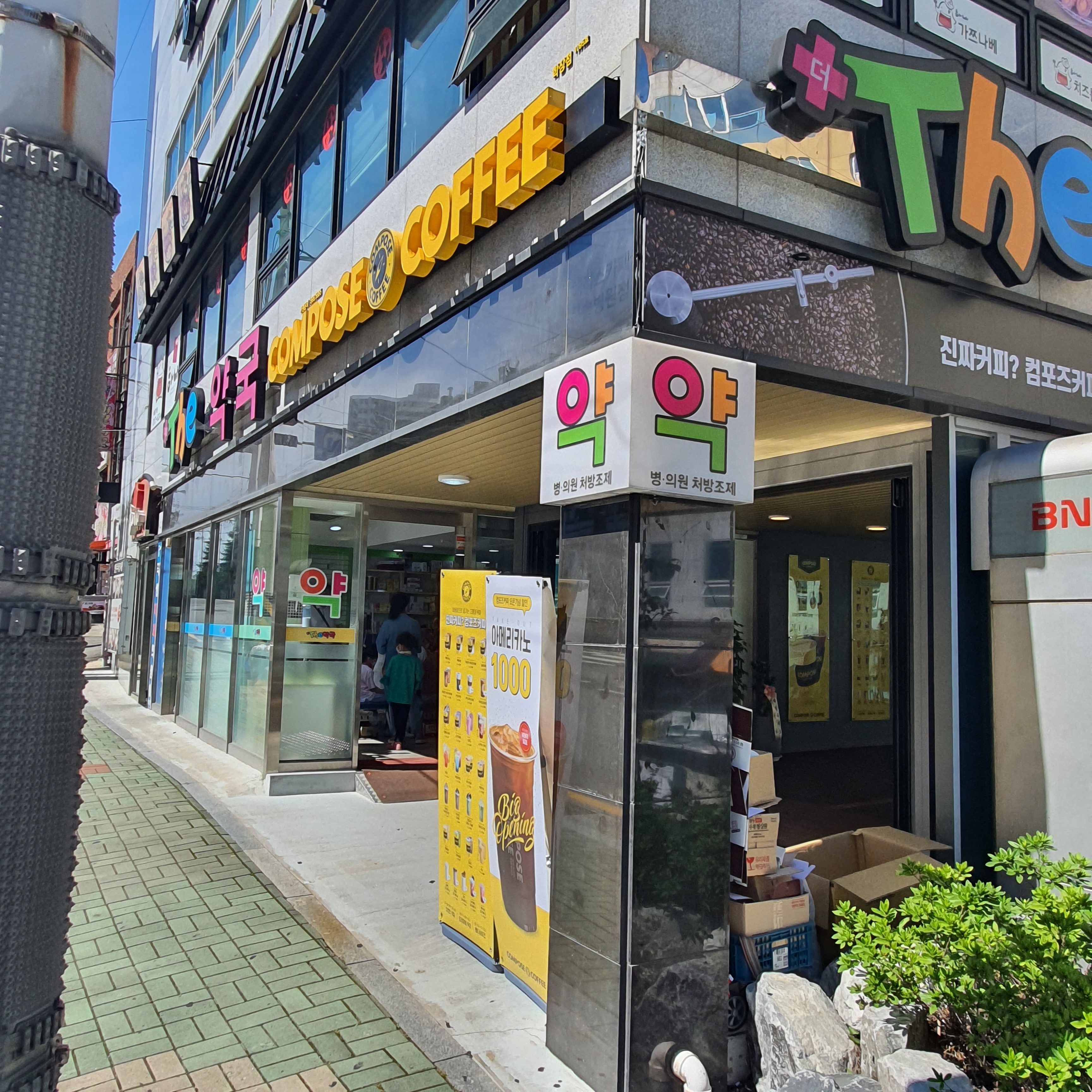 4번째 이미지