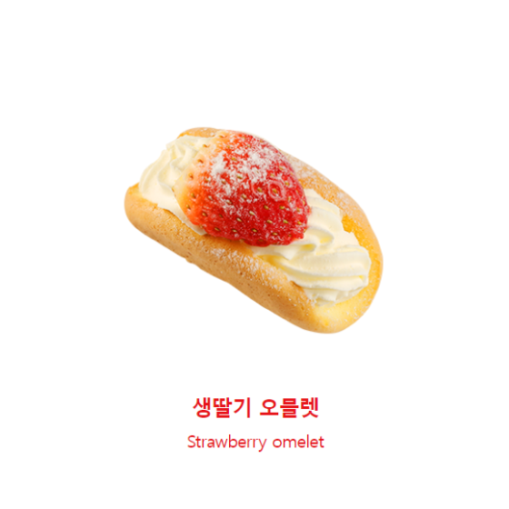 메뉴 이미지