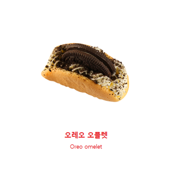메뉴 이미지
