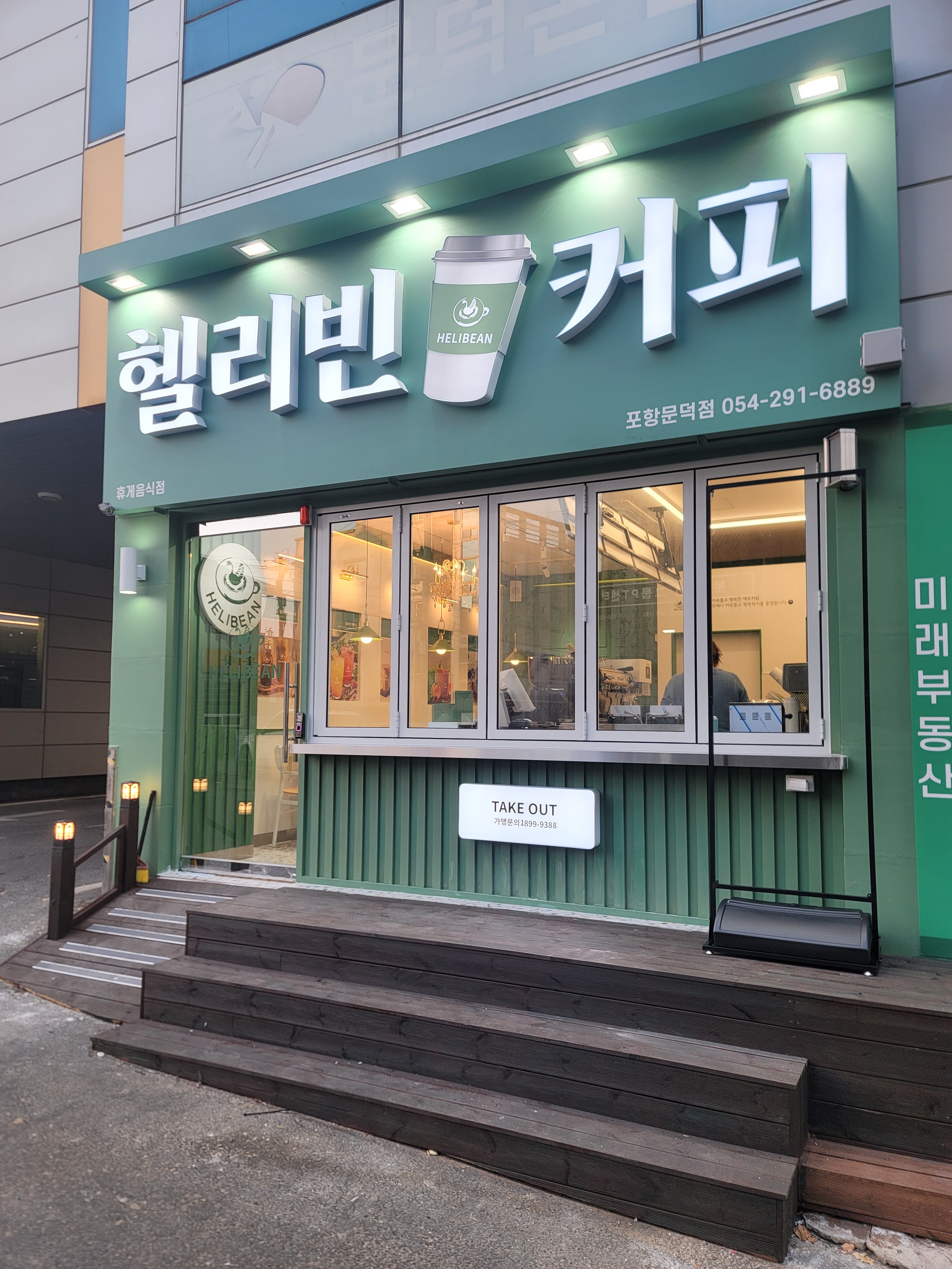 2번째 이미지