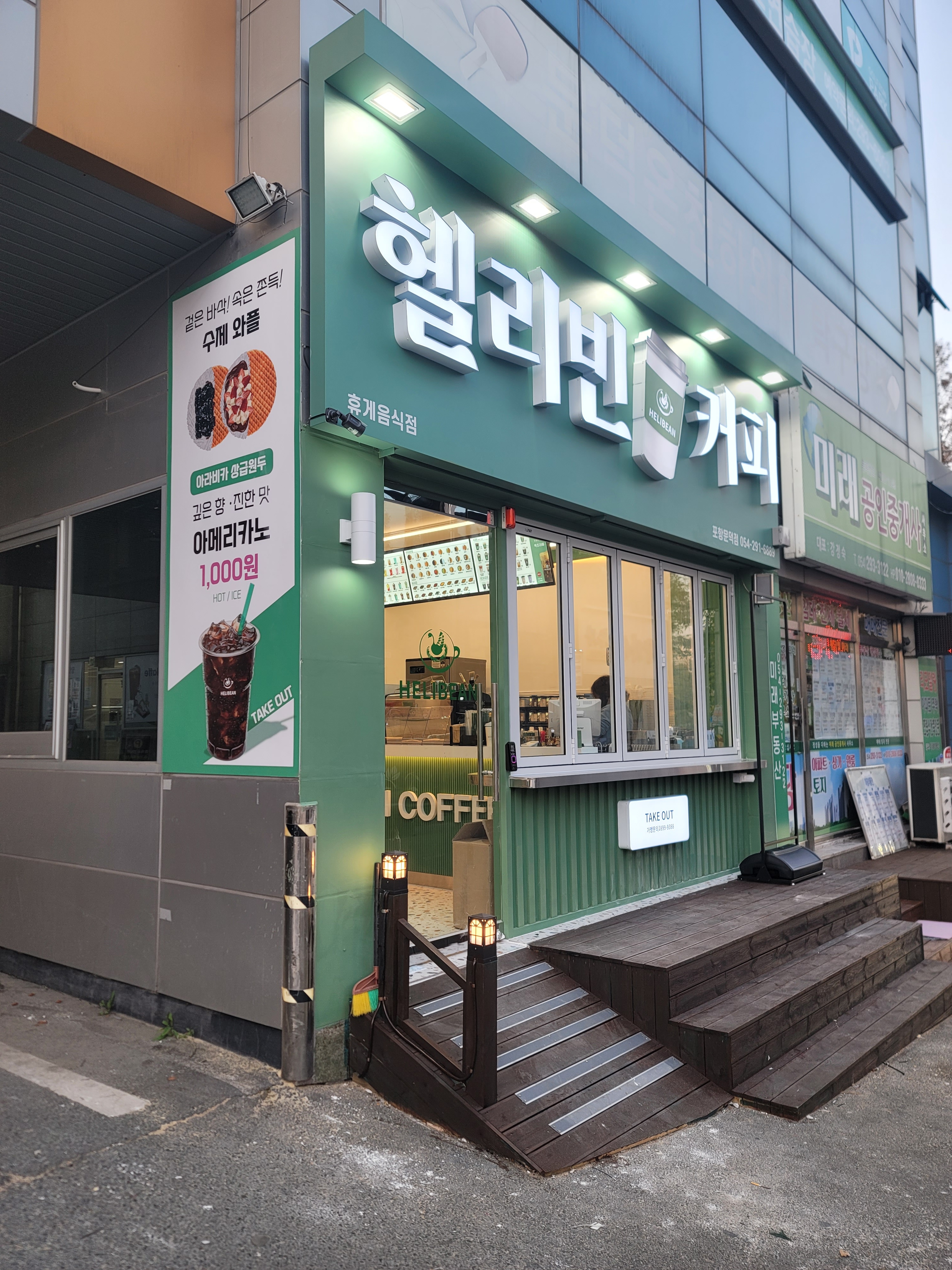 3번째 이미지