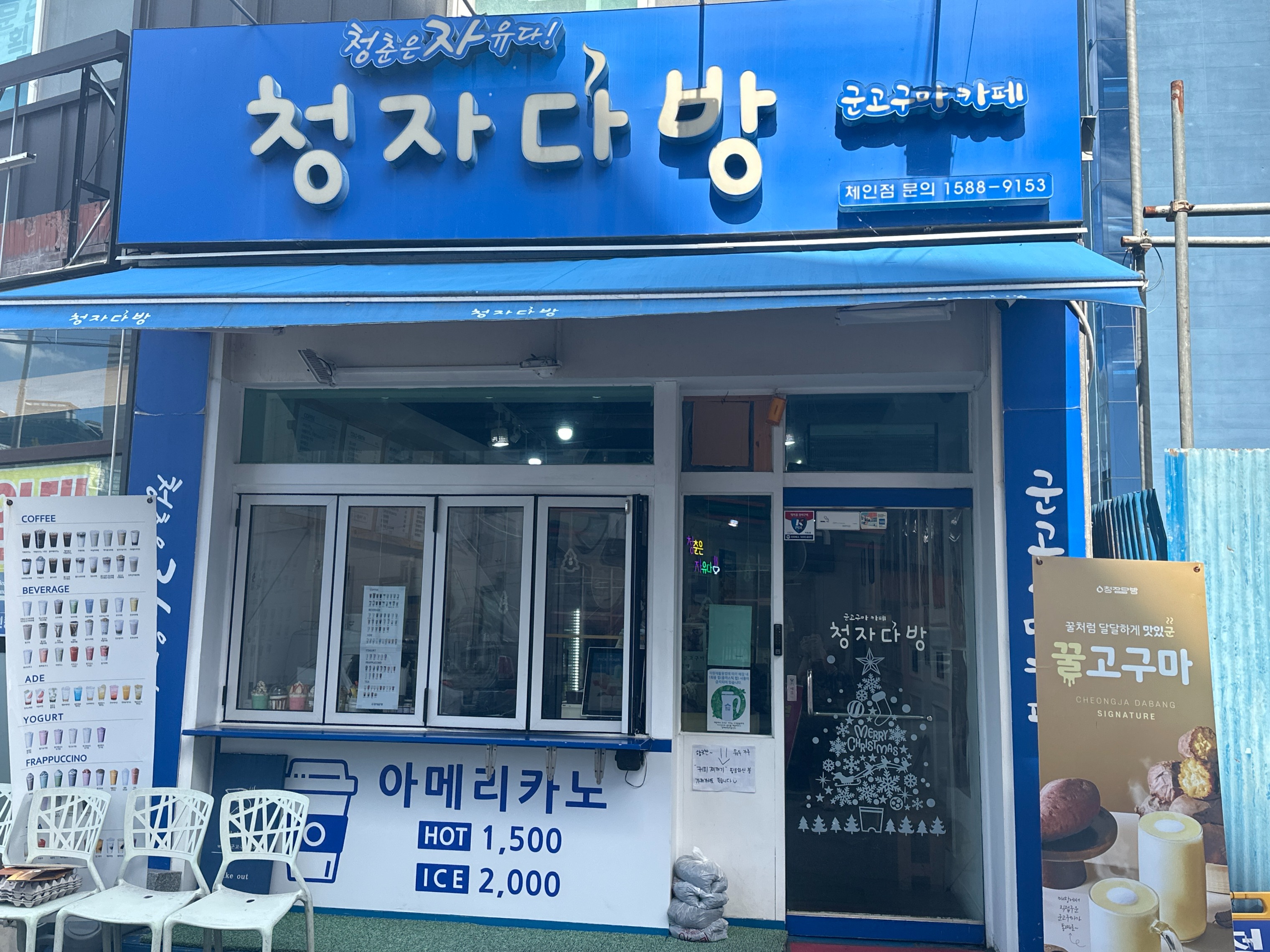 2번째 이미지