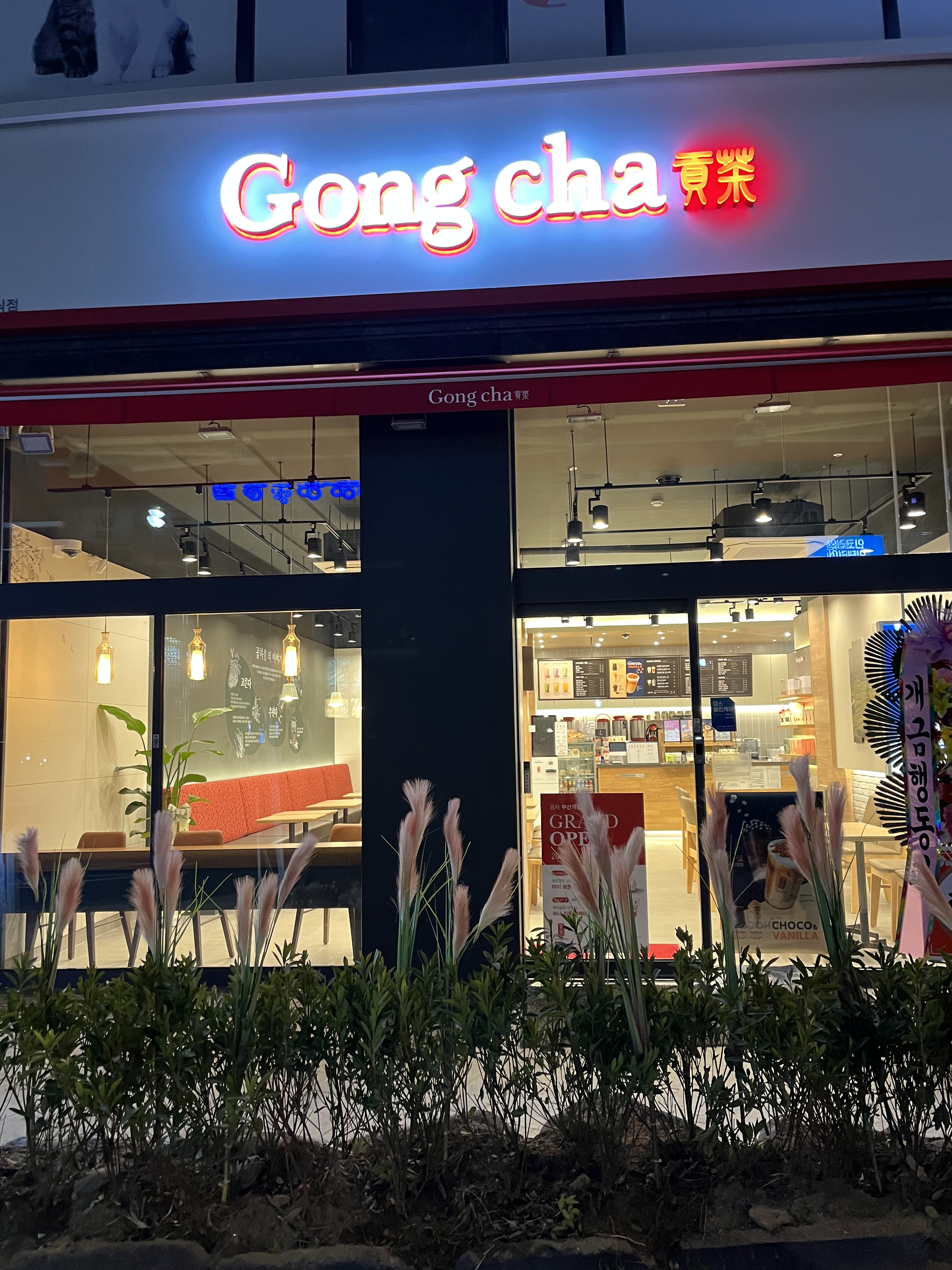 매장 이미지
