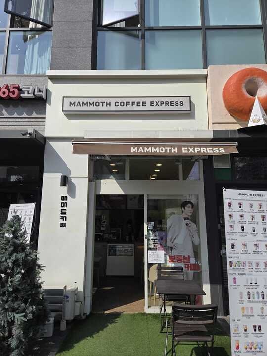 매장 이미지