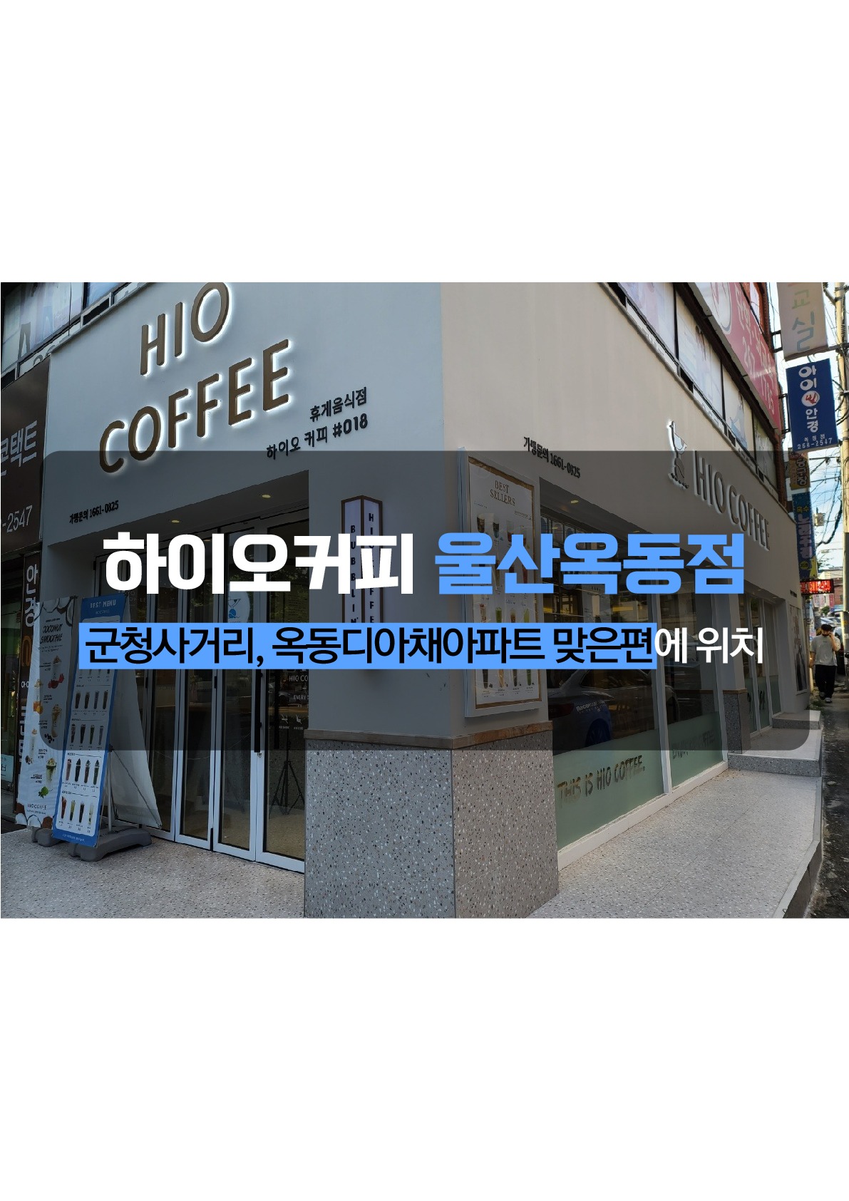 매장 이미지
