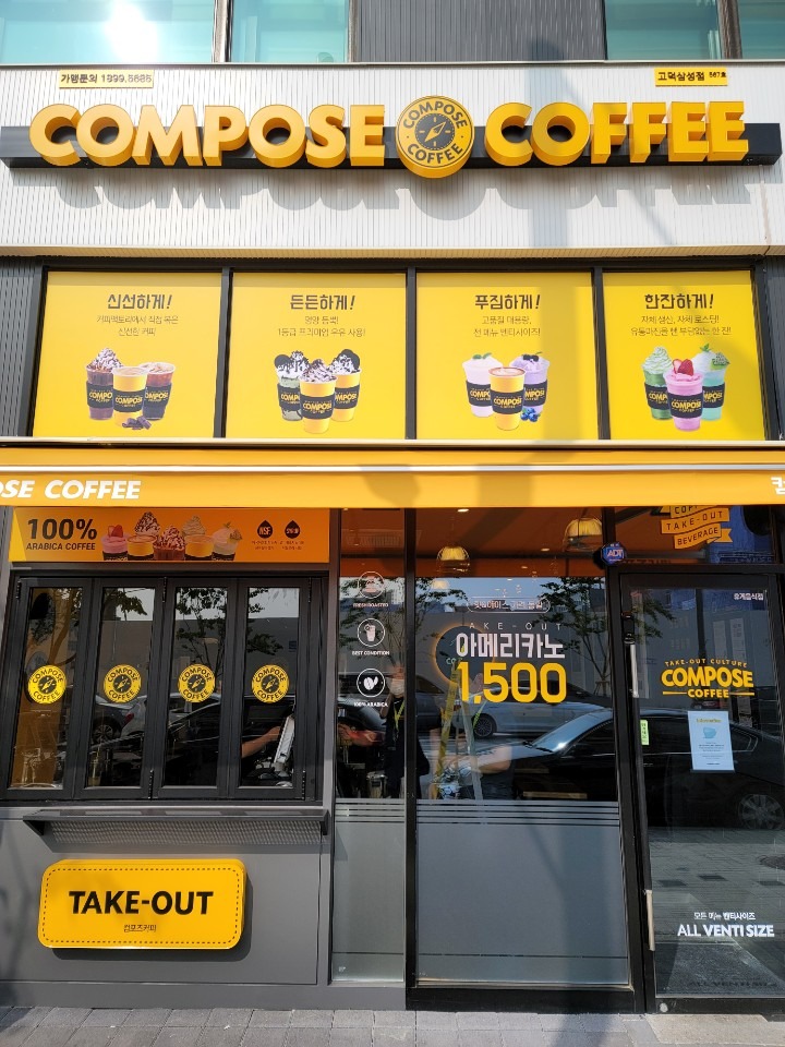 매장 이미지