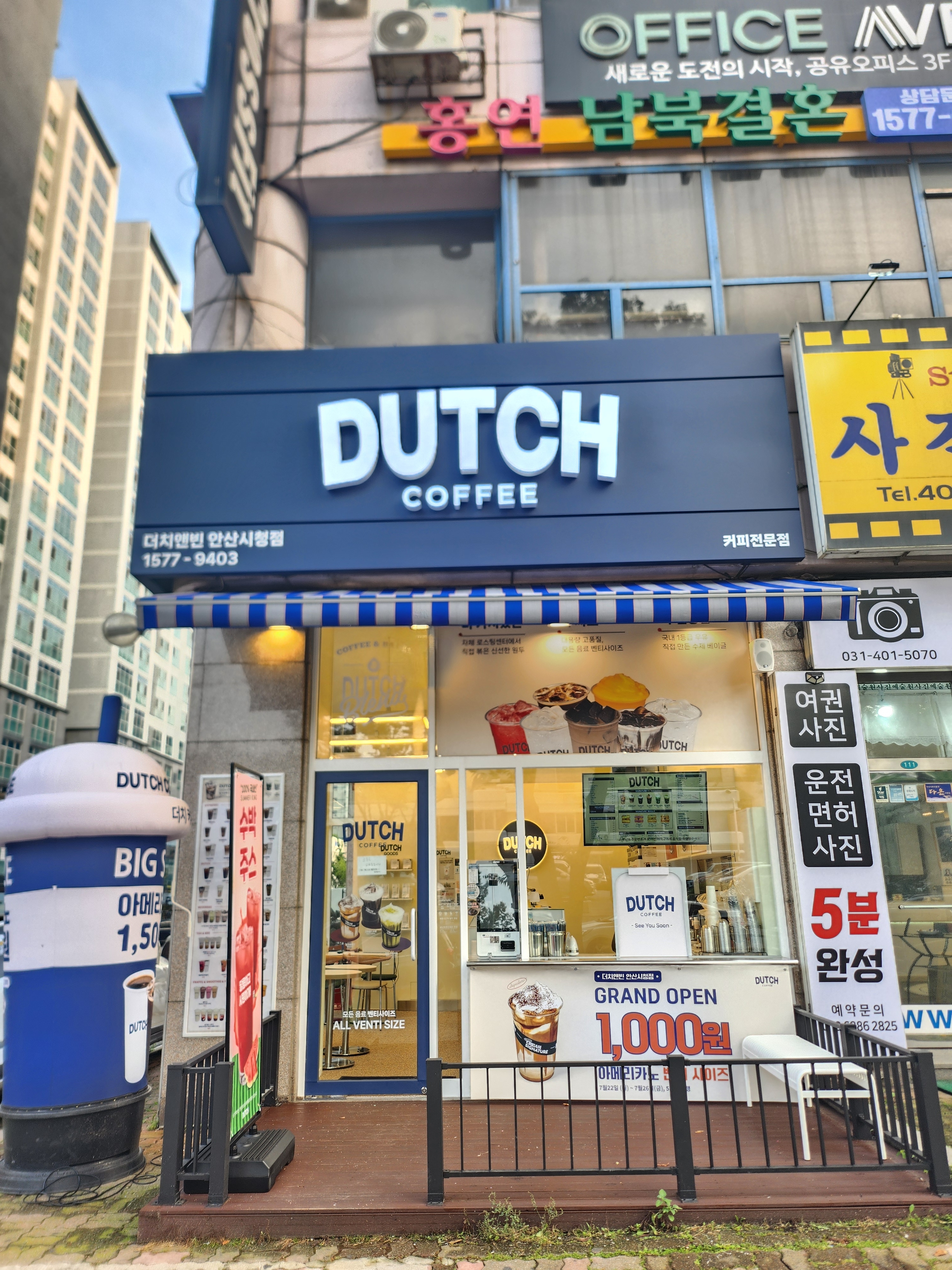2번째 이미지