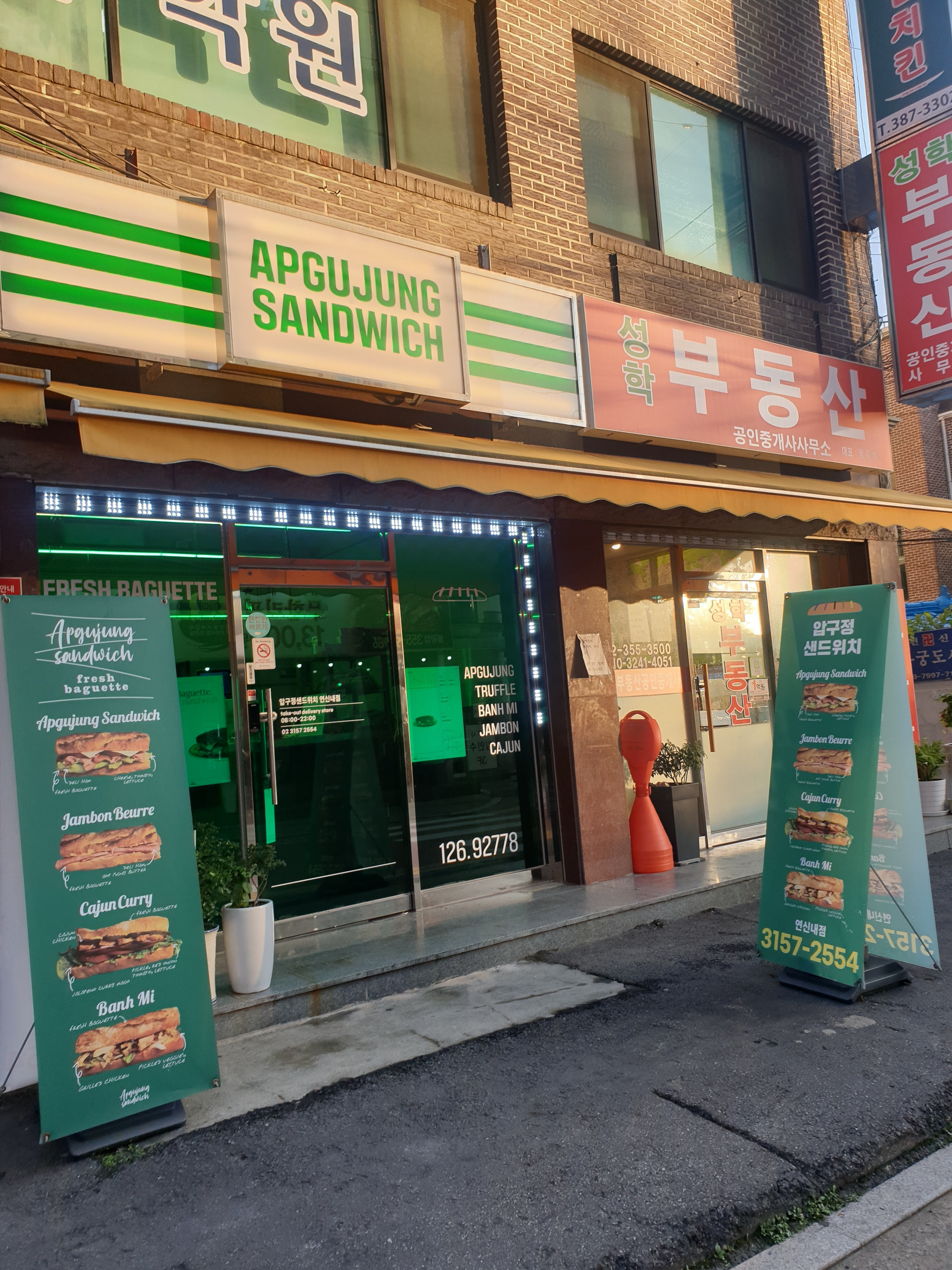 2번째 이미지