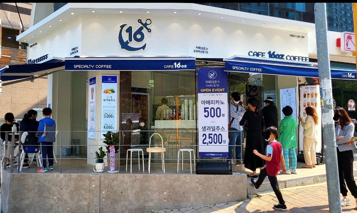 카페16온스 유곡혁신점 매장 이미지