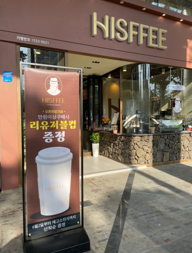 매장 이미지