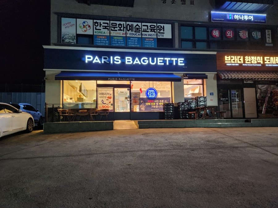 3번째 이미지