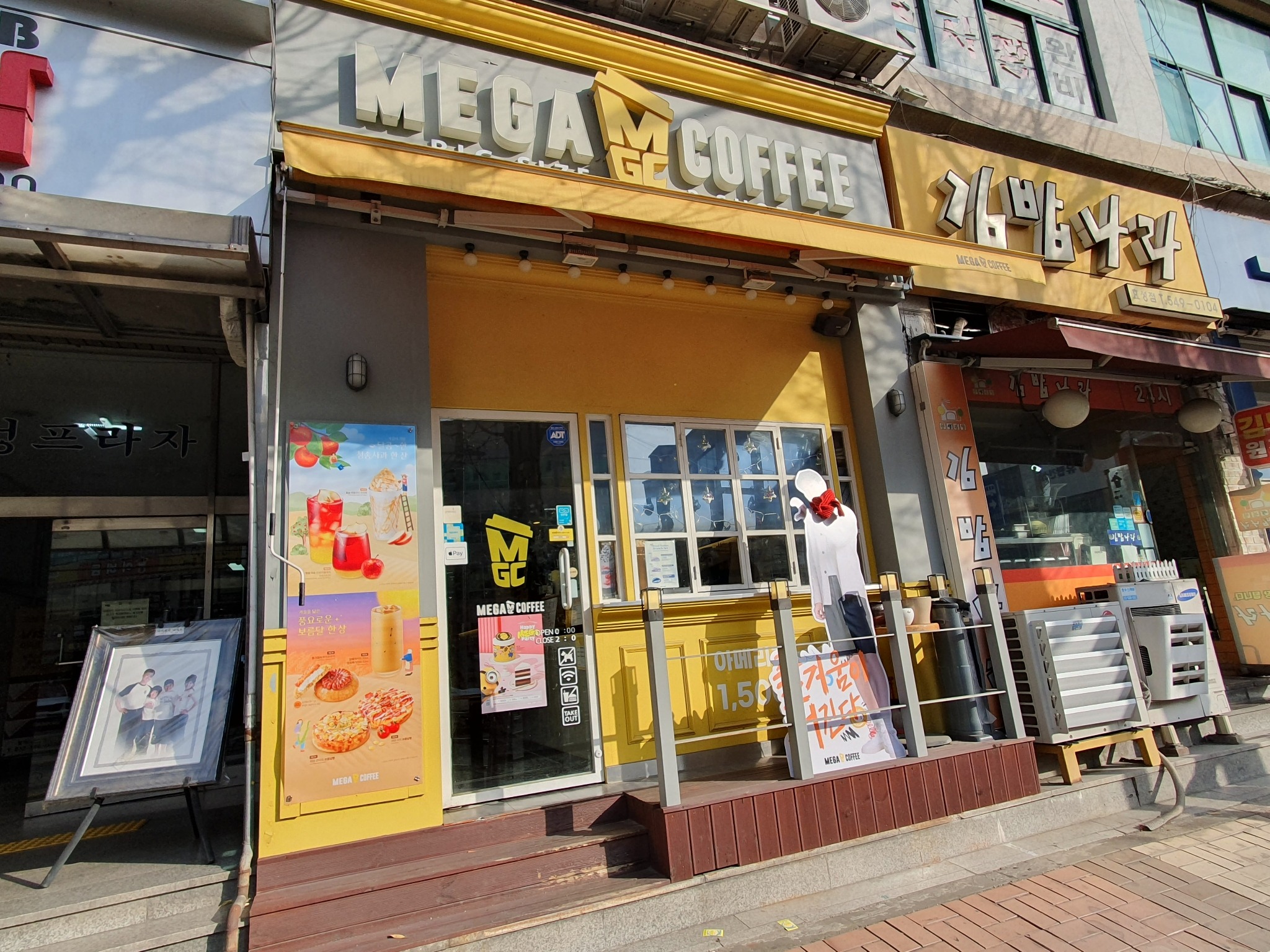 매장 이미지