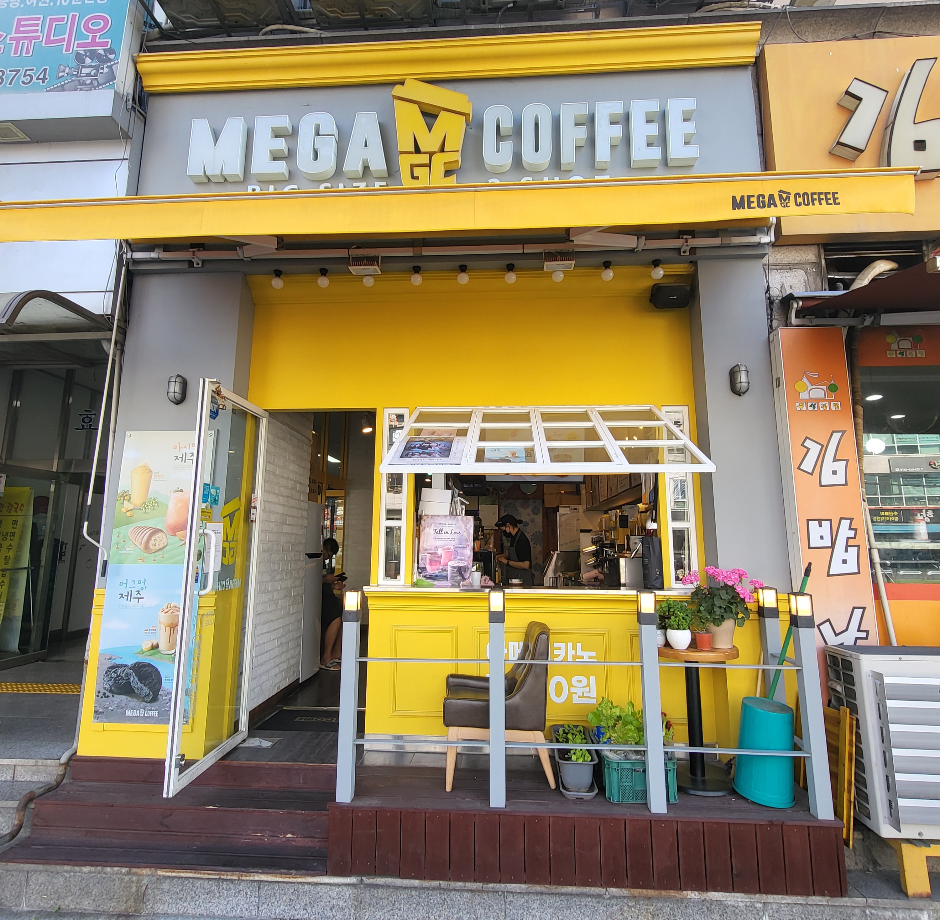 2번째 이미지