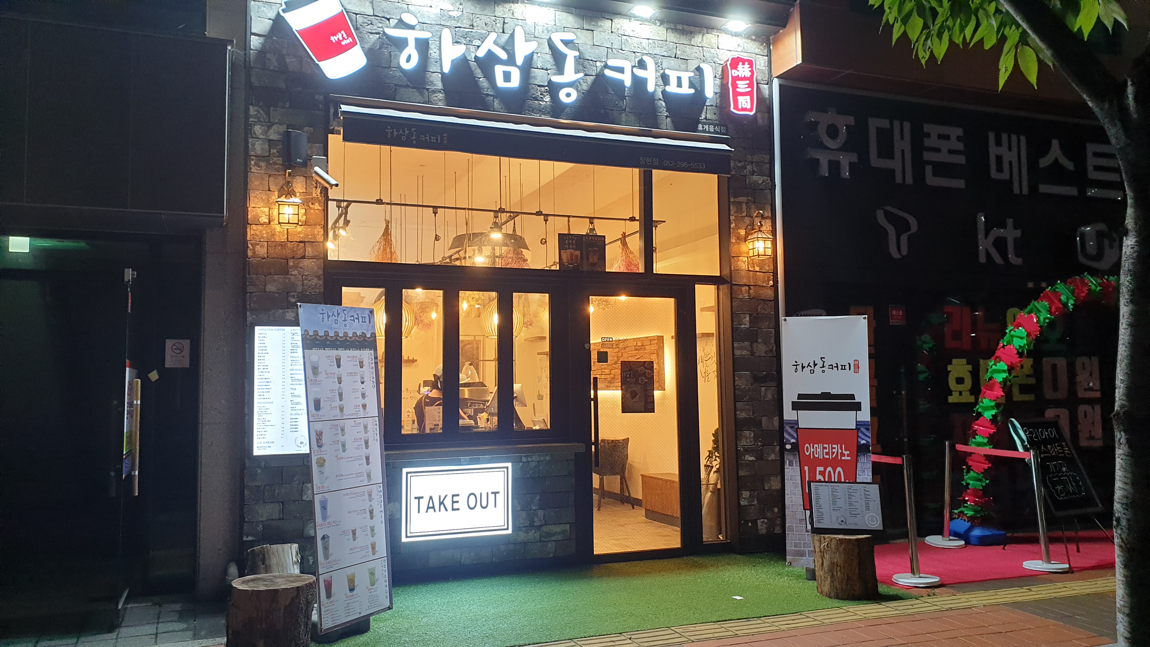 2번째 이미지