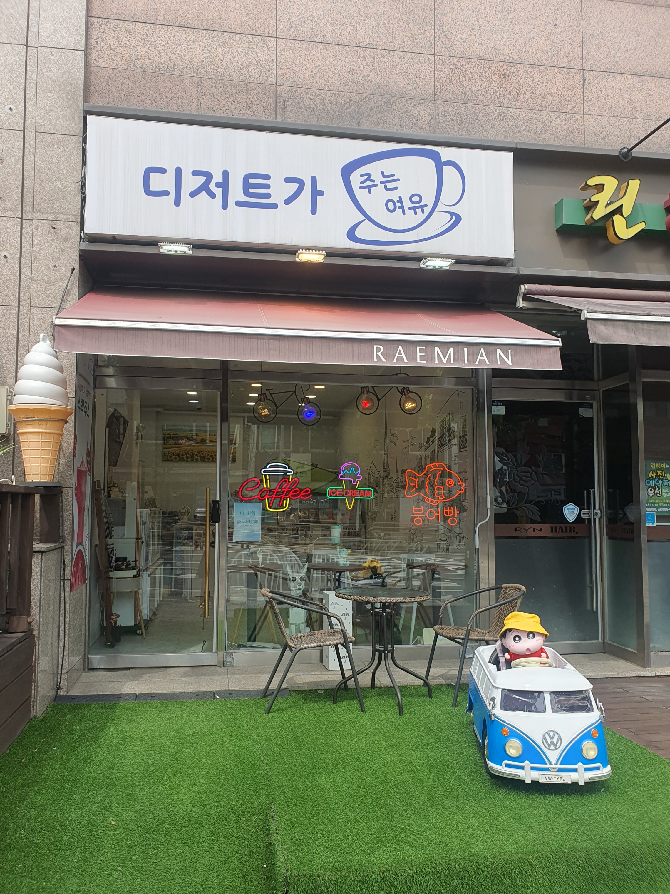 매장 이미지