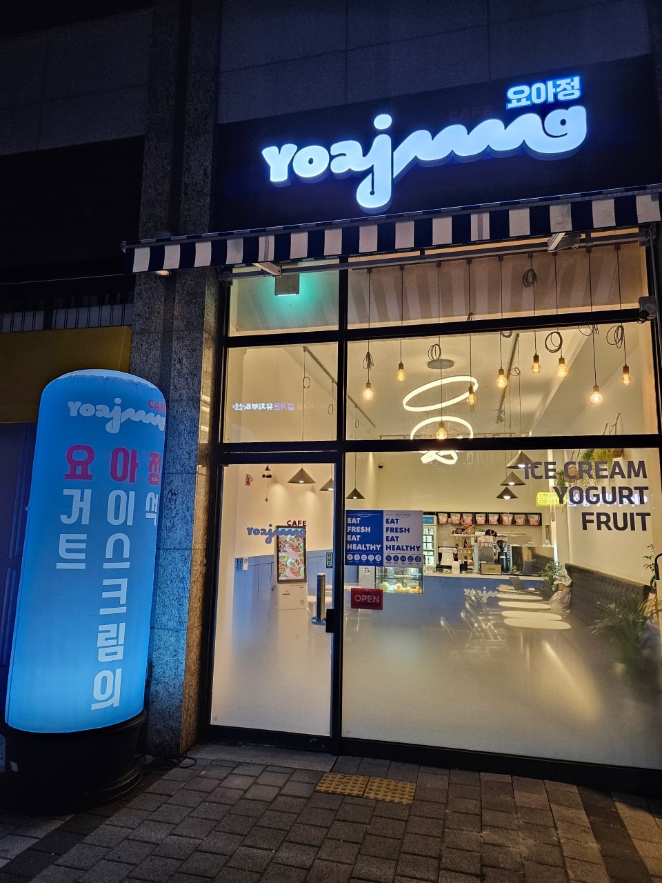 2번째 이미지